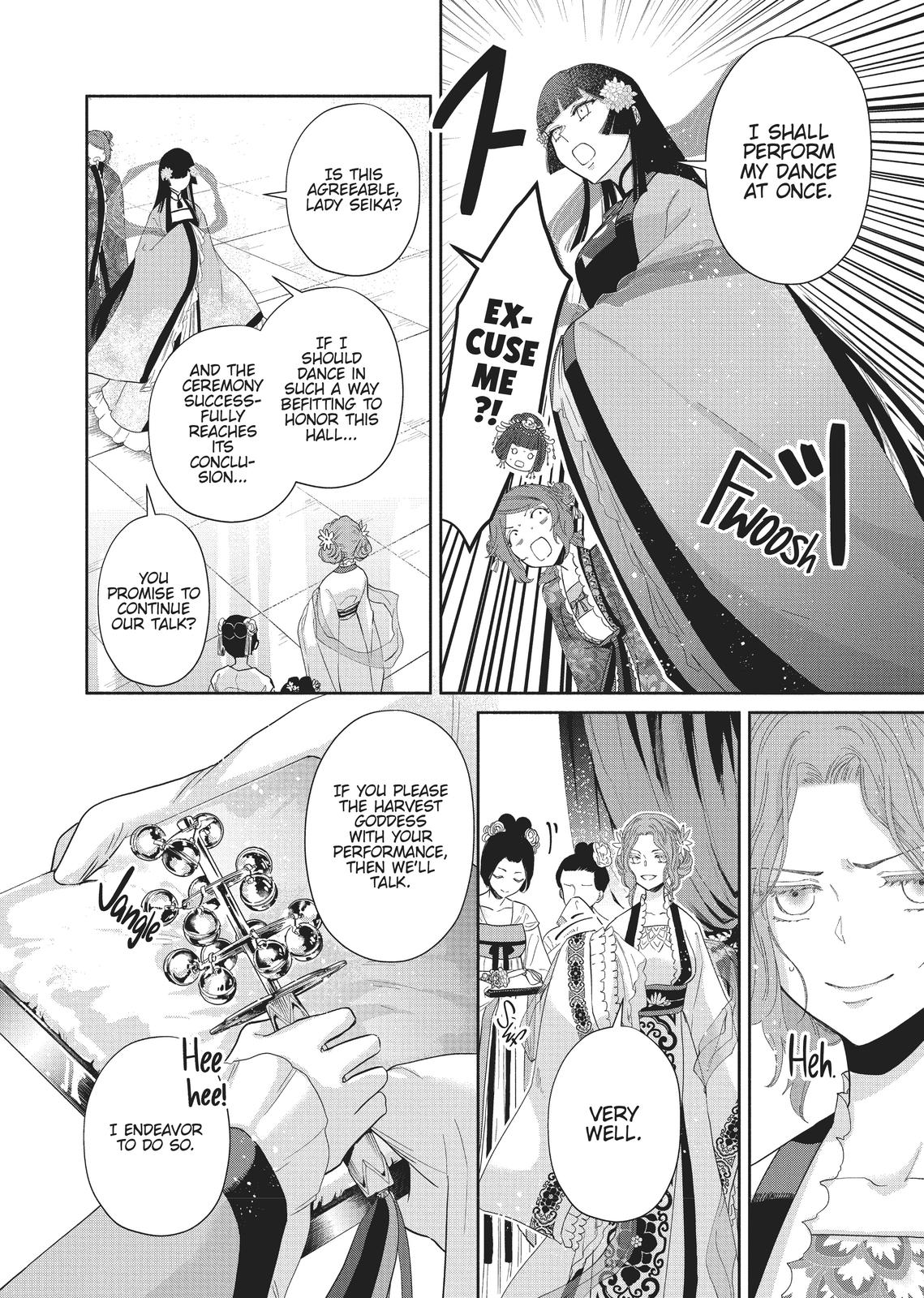 Though I Am an Inept Villainess - Tale of the Butterfly-Rat Body Swap in the Maiden Court Chapter 8 - Page 20