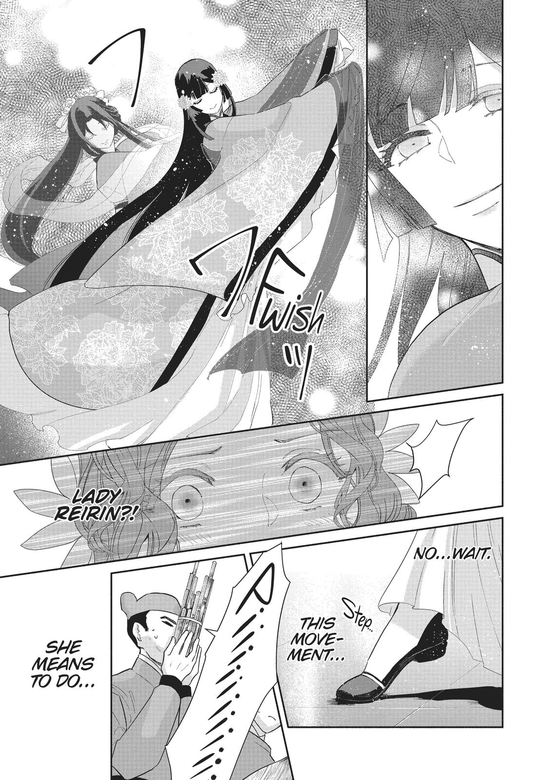 Though I Am an Inept Villainess - Tale of the Butterfly-Rat Body Swap in the Maiden Court Chapter 8 - Page 23