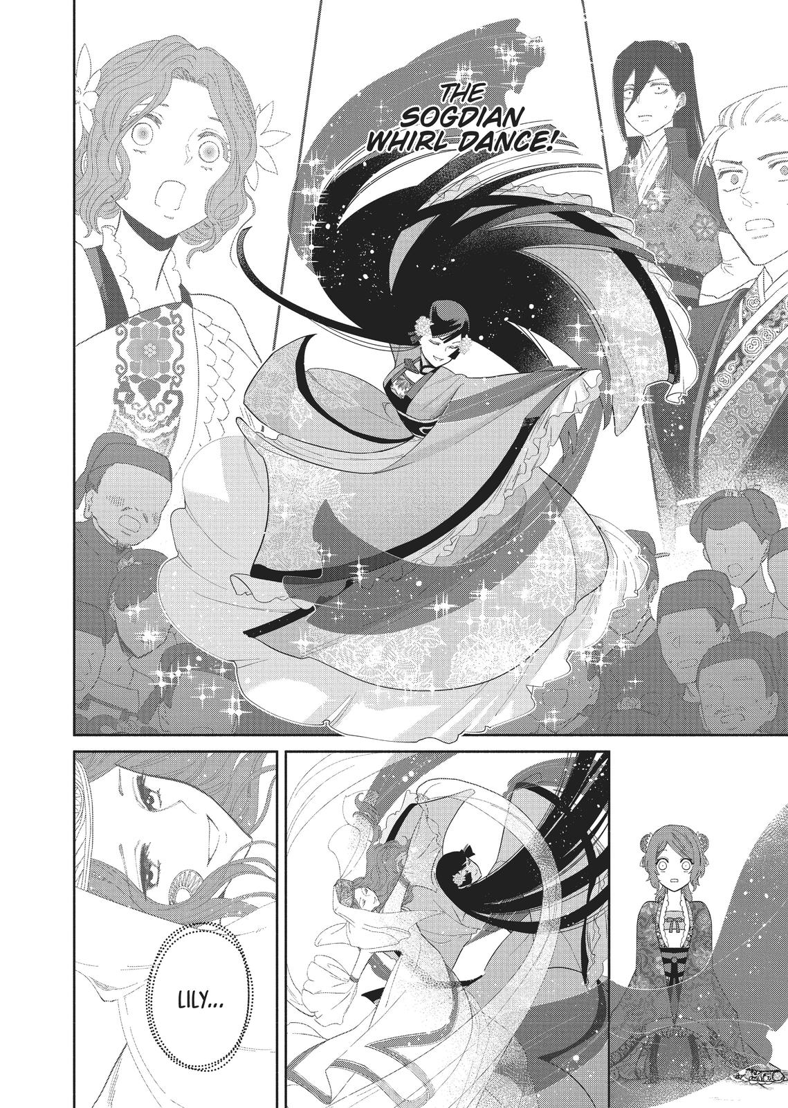 Though I Am an Inept Villainess - Tale of the Butterfly-Rat Body Swap in the Maiden Court Chapter 8 - Page 24