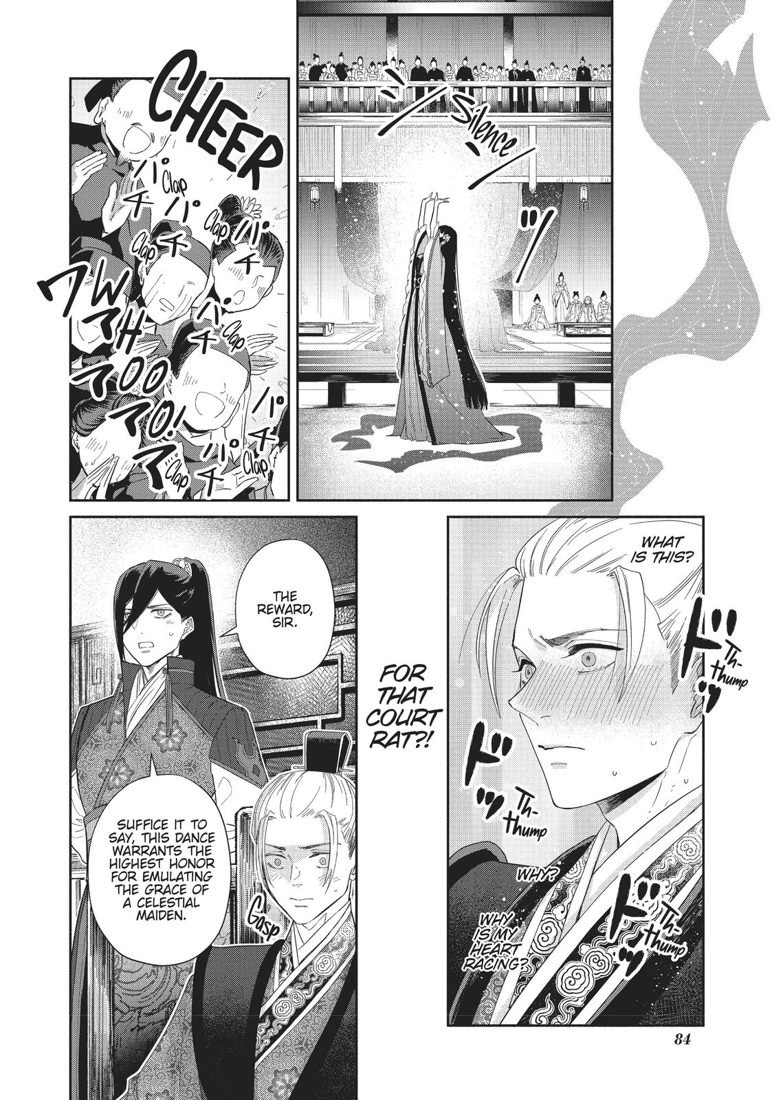 Though I Am an Inept Villainess - Tale of the Butterfly-Rat Body Swap in the Maiden Court Chapter 8 - Page 27