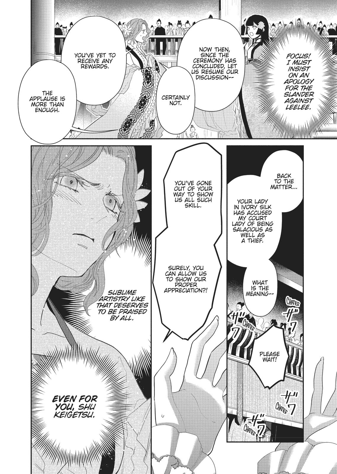 Though I Am an Inept Villainess - Tale of the Butterfly-Rat Body Swap in the Maiden Court Chapter 8 - Page 29