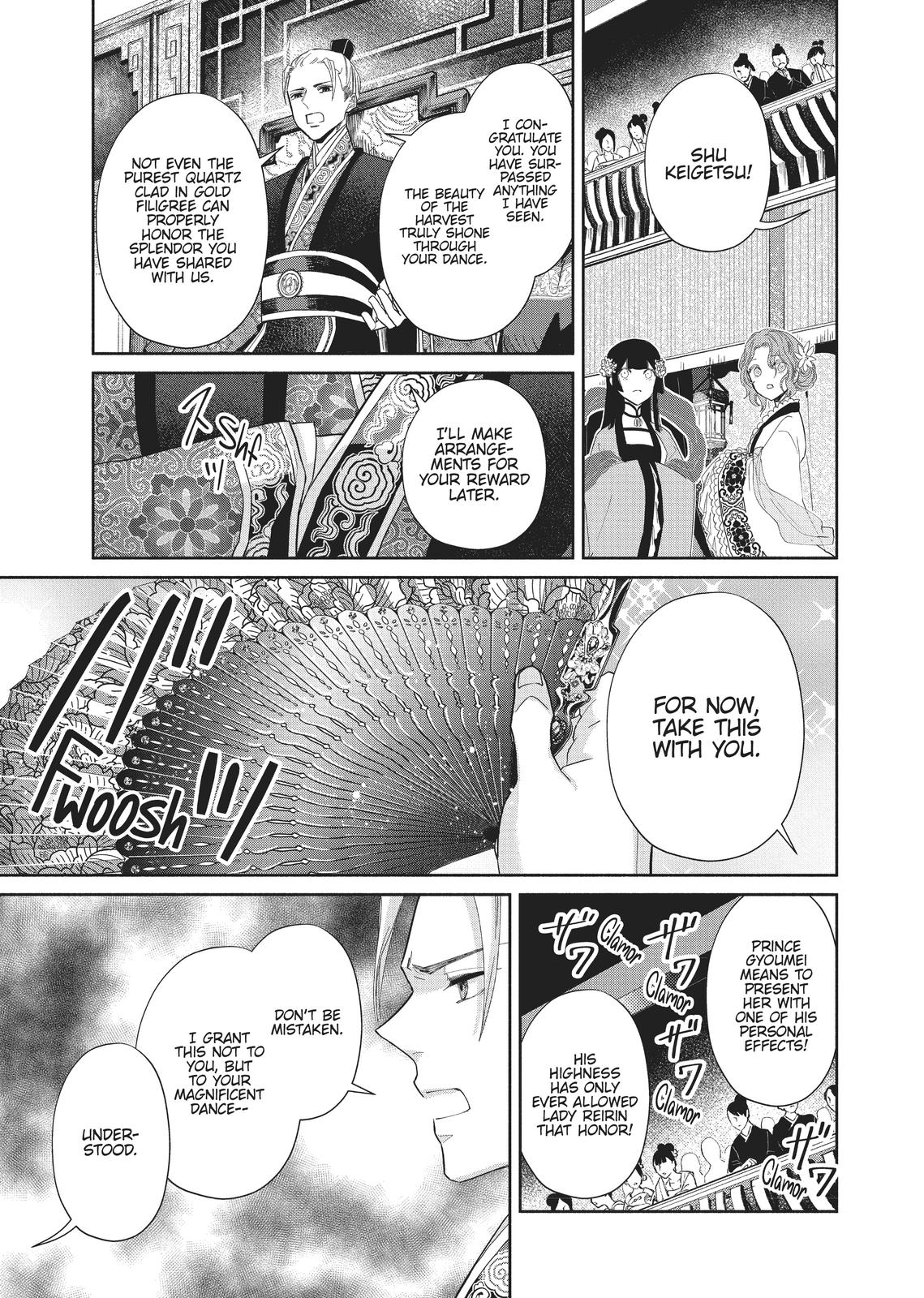 Though I Am an Inept Villainess - Tale of the Butterfly-Rat Body Swap in the Maiden Court Chapter 8 - Page 30