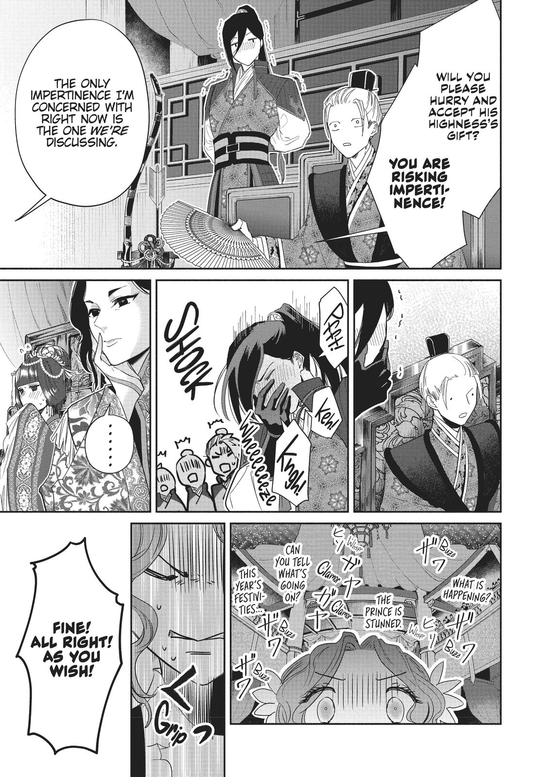 Though I Am an Inept Villainess - Tale of the Butterfly-Rat Body Swap in the Maiden Court Chapter 8 - Page 32