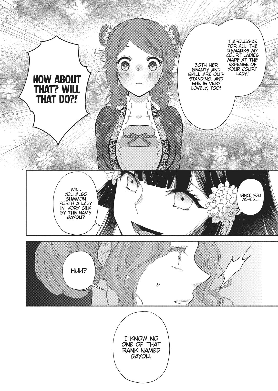 Though I Am an Inept Villainess - Tale of the Butterfly-Rat Body Swap in the Maiden Court Chapter 8 - Page 33