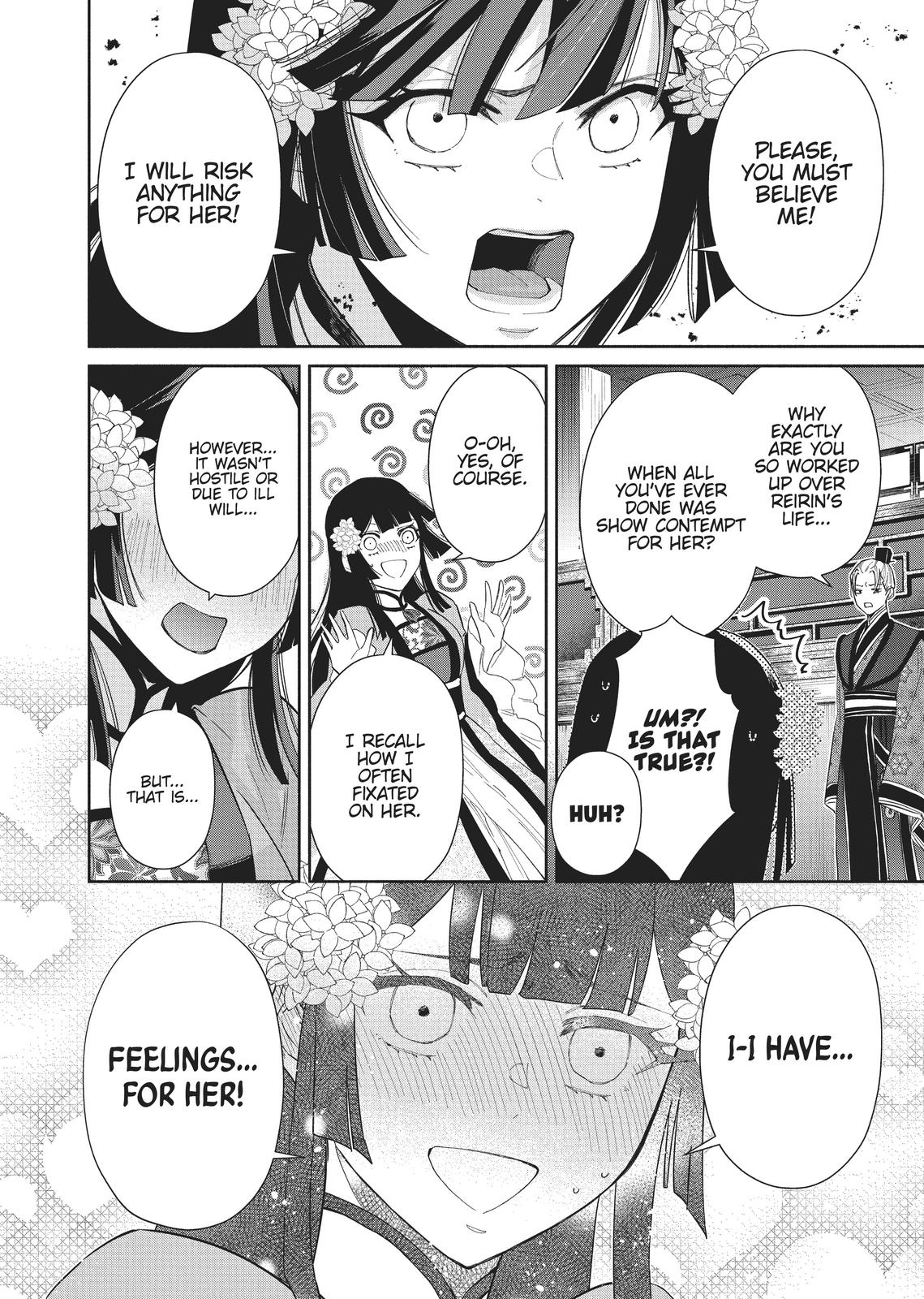 Though I Am an Inept Villainess - Tale of the Butterfly-Rat Body Swap in the Maiden Court Chapter 9 - Page 6