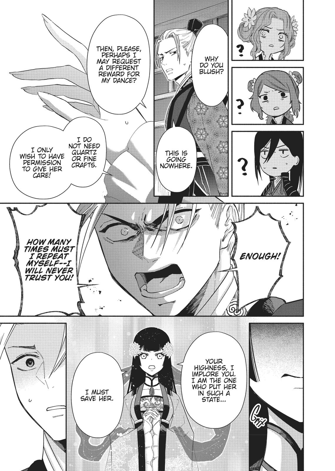 Though I Am an Inept Villainess - Tale of the Butterfly-Rat Body Swap in the Maiden Court Chapter 9 - Page 7