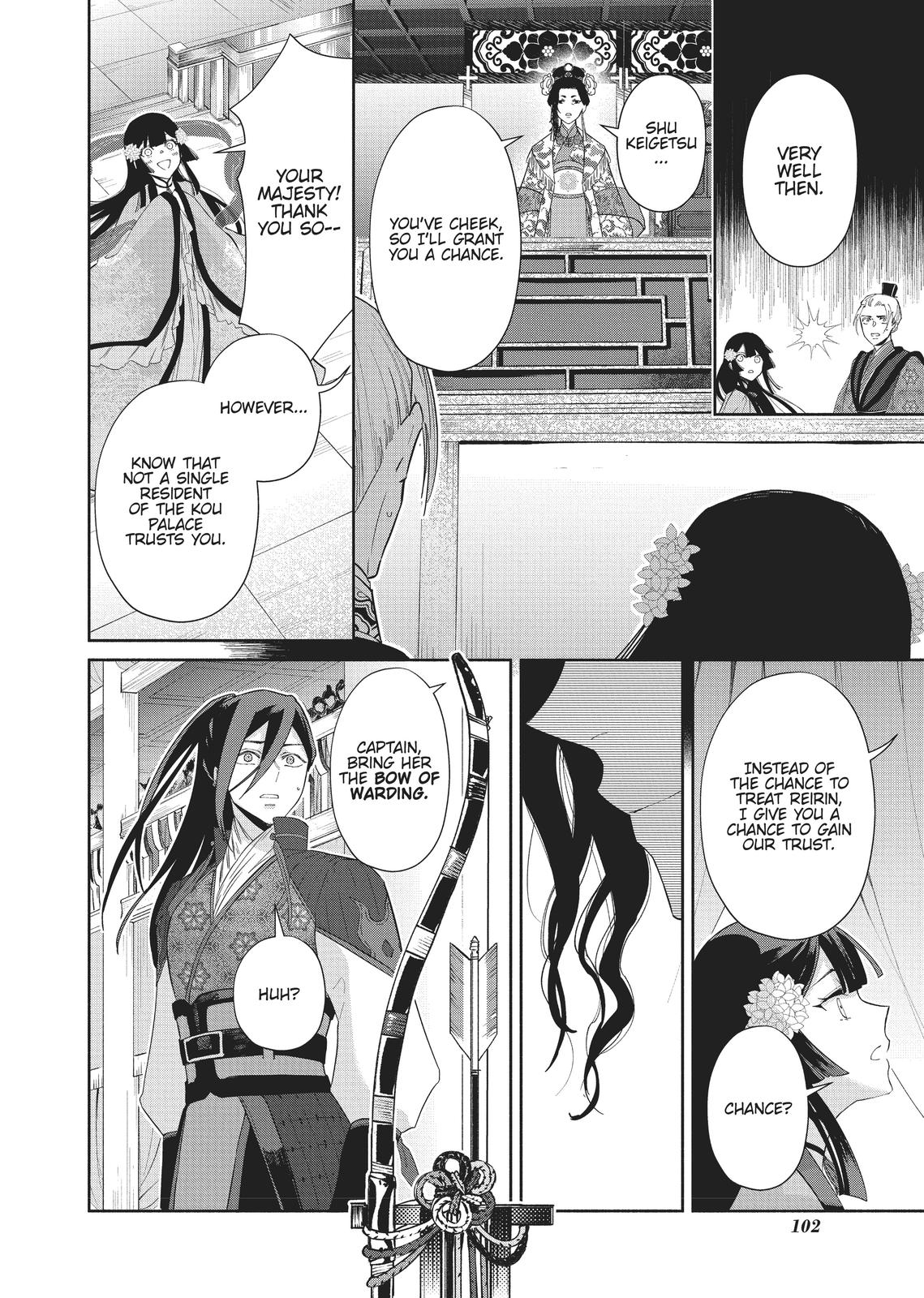 Though I Am an Inept Villainess - Tale of the Butterfly-Rat Body Swap in the Maiden Court Chapter 9 - Page 8