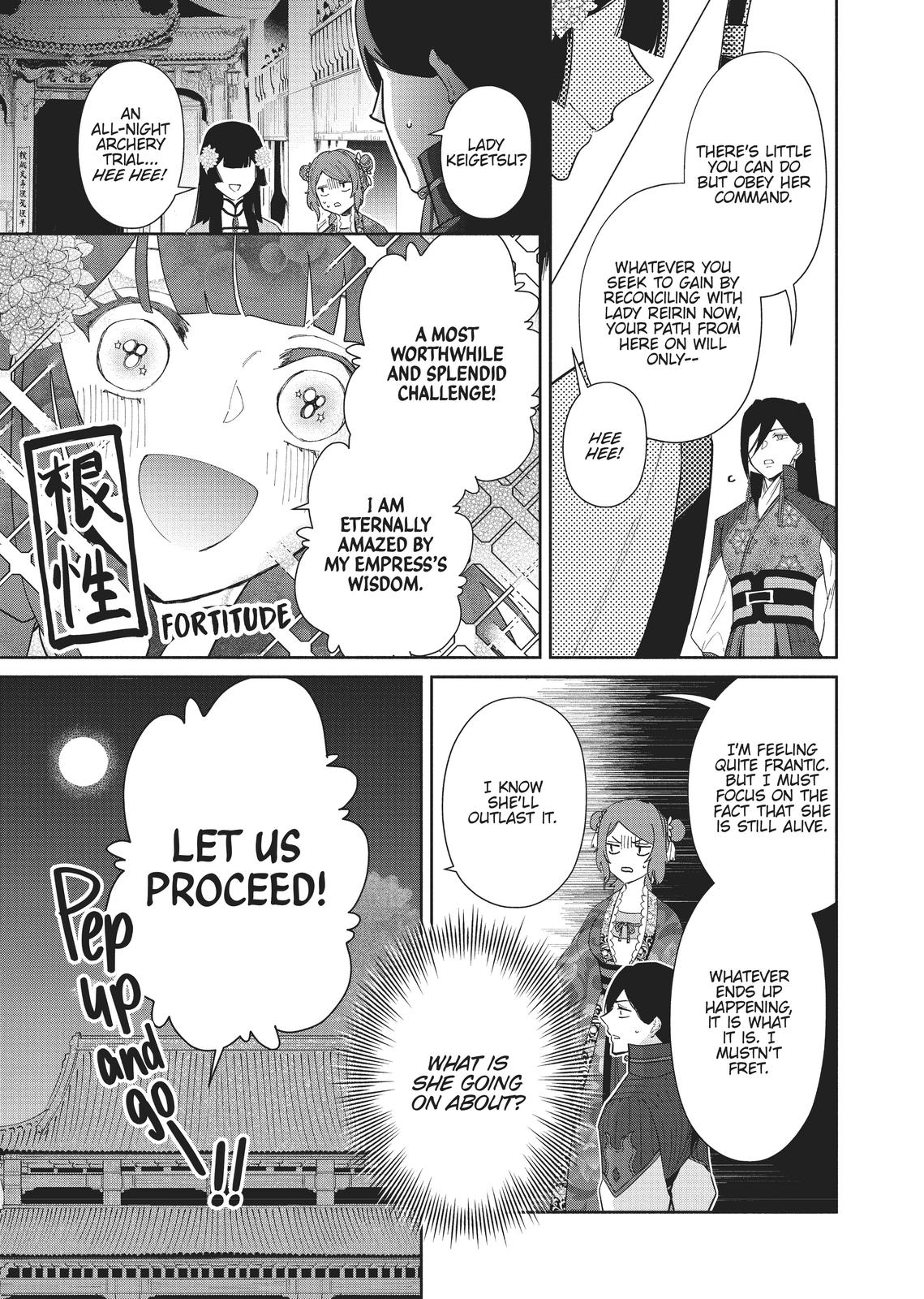 Though I Am an Inept Villainess - Tale of the Butterfly-Rat Body Swap in the Maiden Court Chapter 9 - Page 11