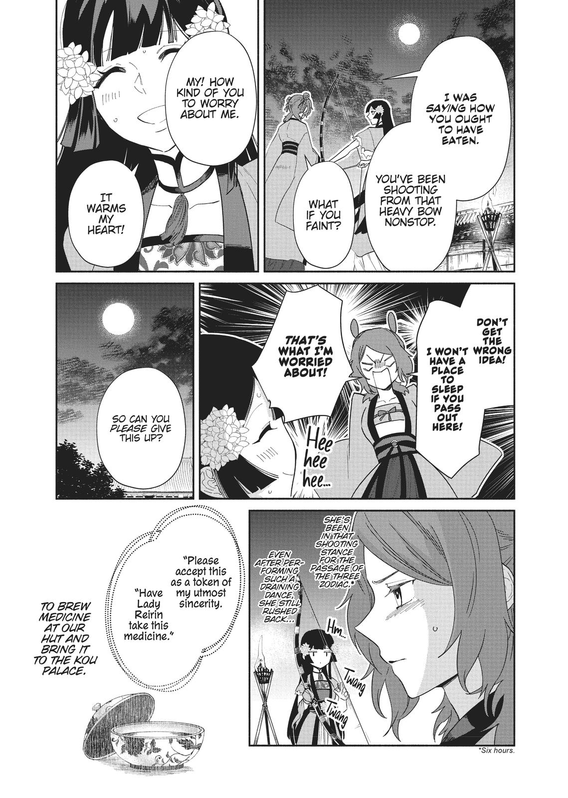 Though I Am an Inept Villainess - Tale of the Butterfly-Rat Body Swap in the Maiden Court Chapter 9 - Page 13