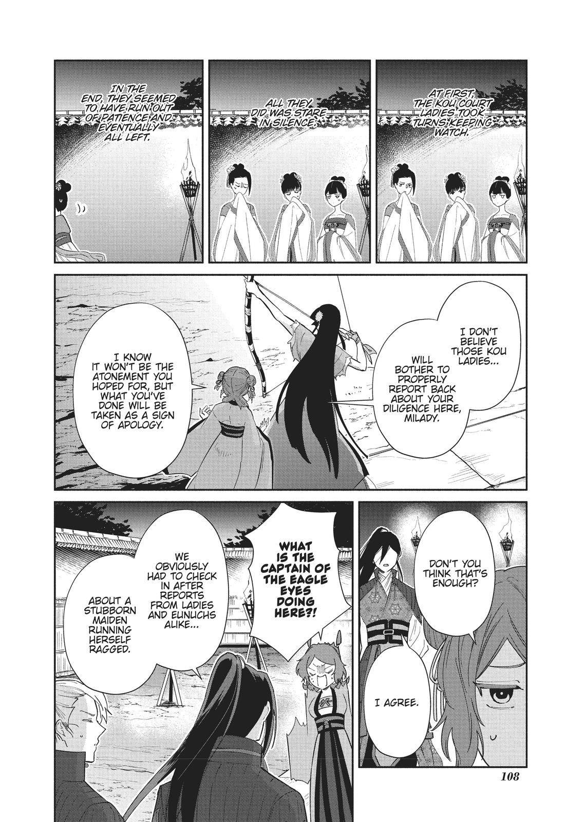 Though I Am an Inept Villainess - Tale of the Butterfly-Rat Body Swap in the Maiden Court Chapter 9 - Page 14