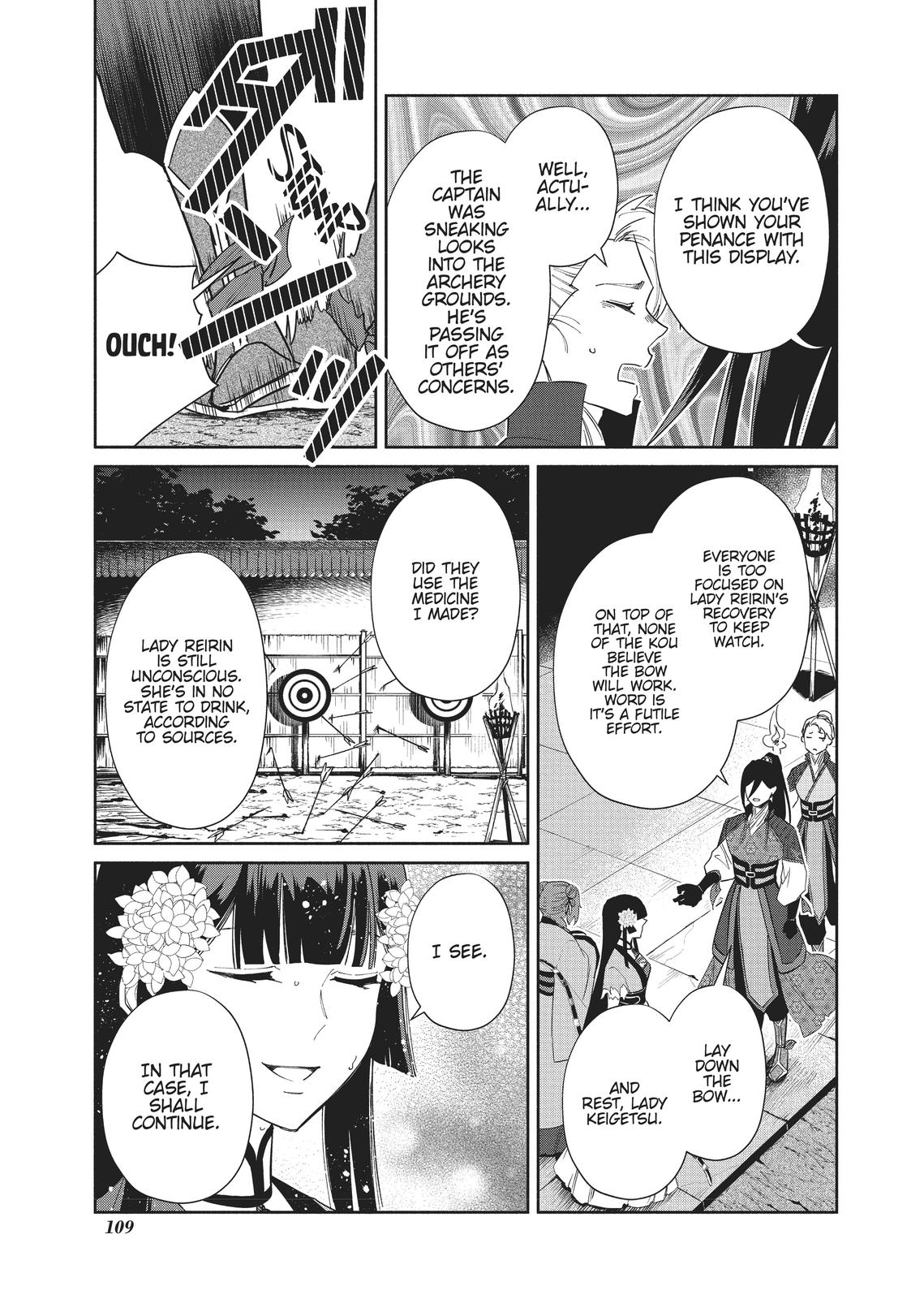 Though I Am an Inept Villainess - Tale of the Butterfly-Rat Body Swap in the Maiden Court Chapter 9 - Page 15