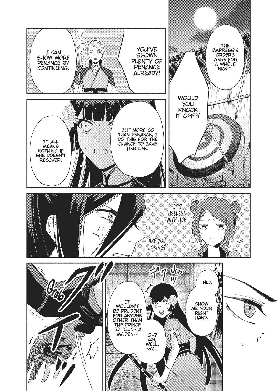 Though I Am an Inept Villainess - Tale of the Butterfly-Rat Body Swap in the Maiden Court Chapter 9 - Page 16