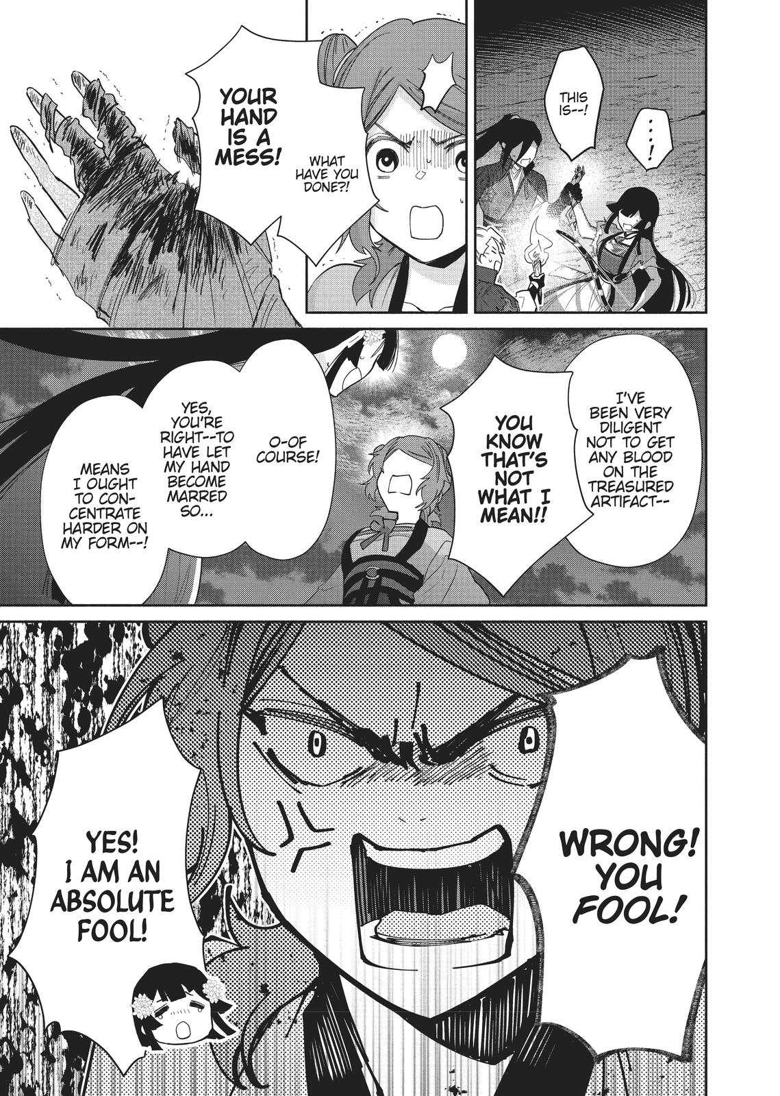 Though I Am an Inept Villainess - Tale of the Butterfly-Rat Body Swap in the Maiden Court Chapter 9 - Page 17