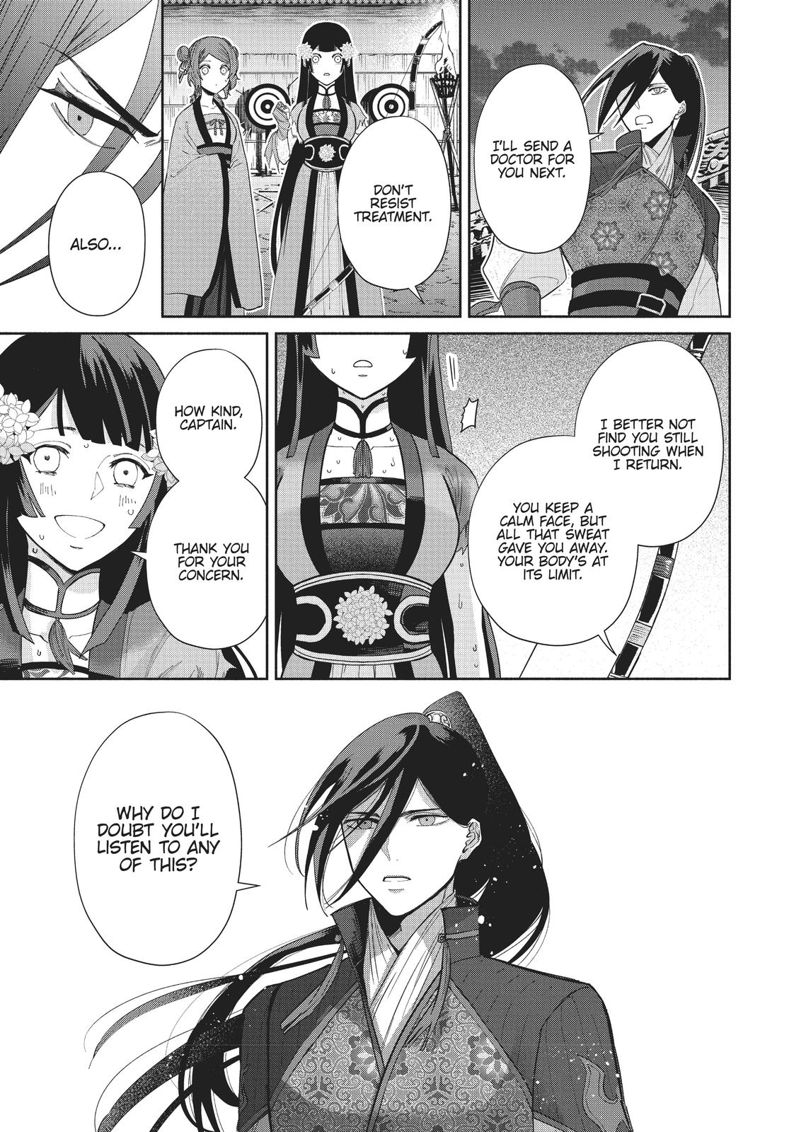 Though I Am an Inept Villainess - Tale of the Butterfly-Rat Body Swap in the Maiden Court Chapter 9 - Page 19