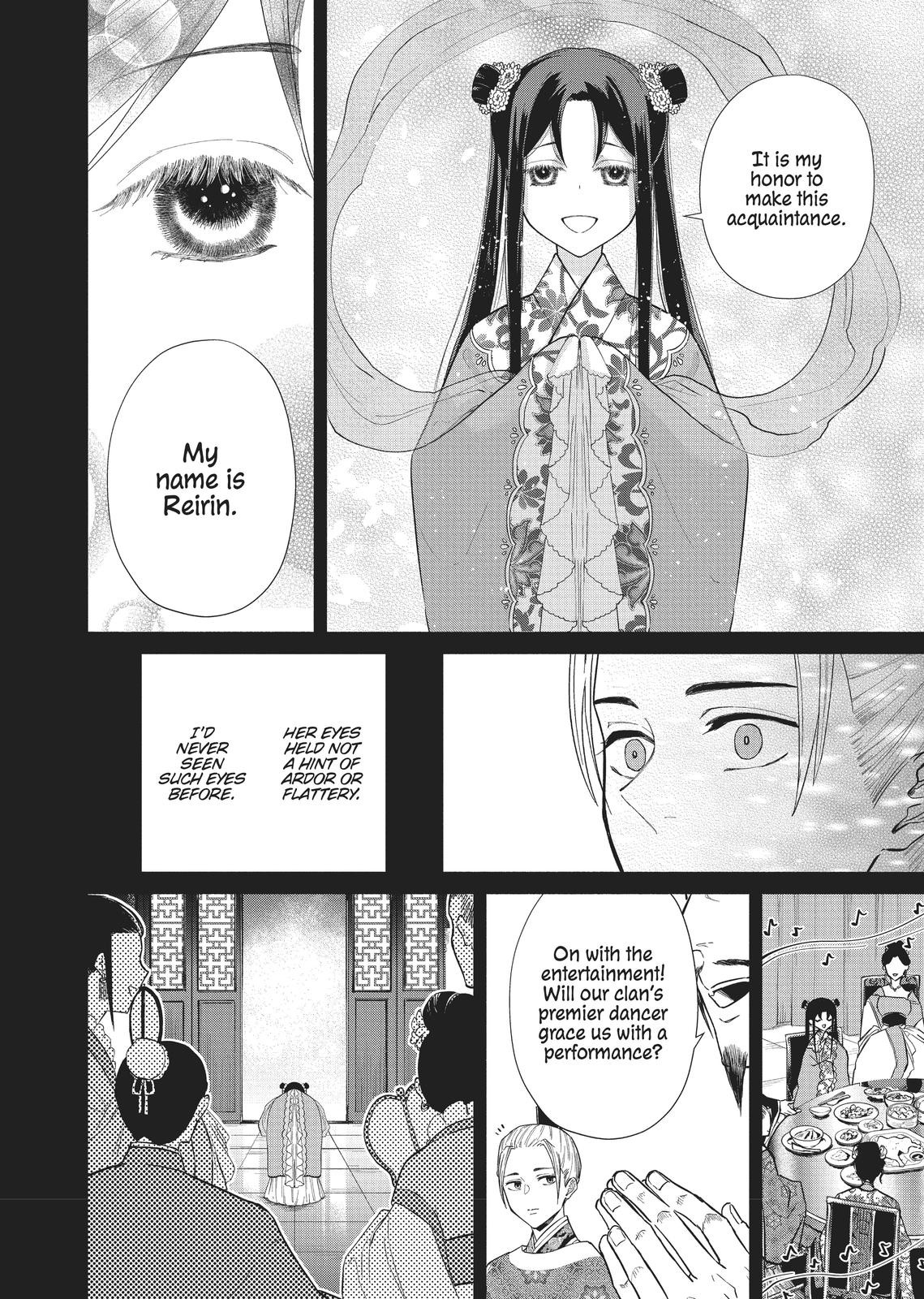 Though I Am an Inept Villainess - Tale of the Butterfly-Rat Body Swap in the Maiden Court Chapter 10 - Page 4