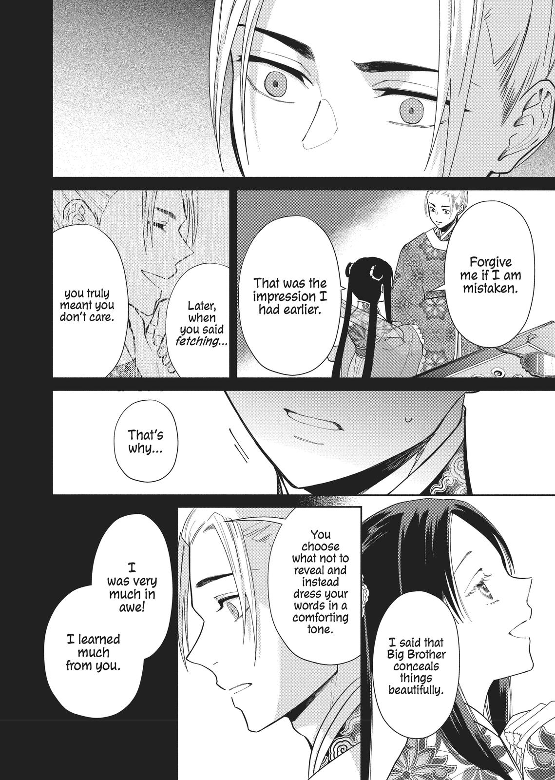 Though I Am an Inept Villainess - Tale of the Butterfly-Rat Body Swap in the Maiden Court Chapter 10 - Page 10