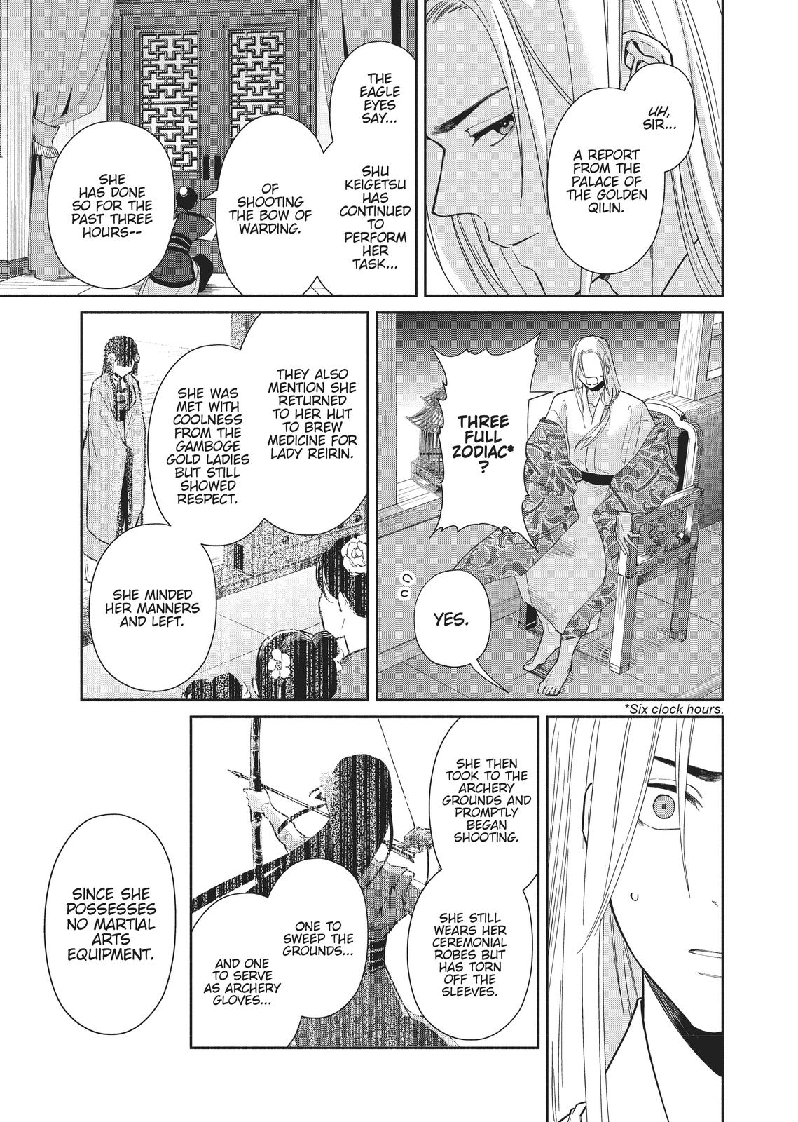 Though I Am an Inept Villainess - Tale of the Butterfly-Rat Body Swap in the Maiden Court Chapter 10 - Page 15