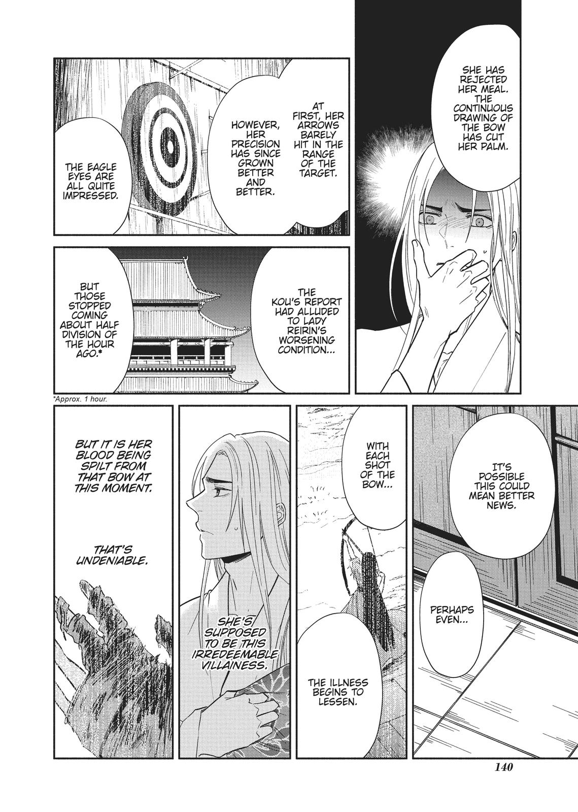 Though I Am an Inept Villainess - Tale of the Butterfly-Rat Body Swap in the Maiden Court Chapter 10 - Page 16