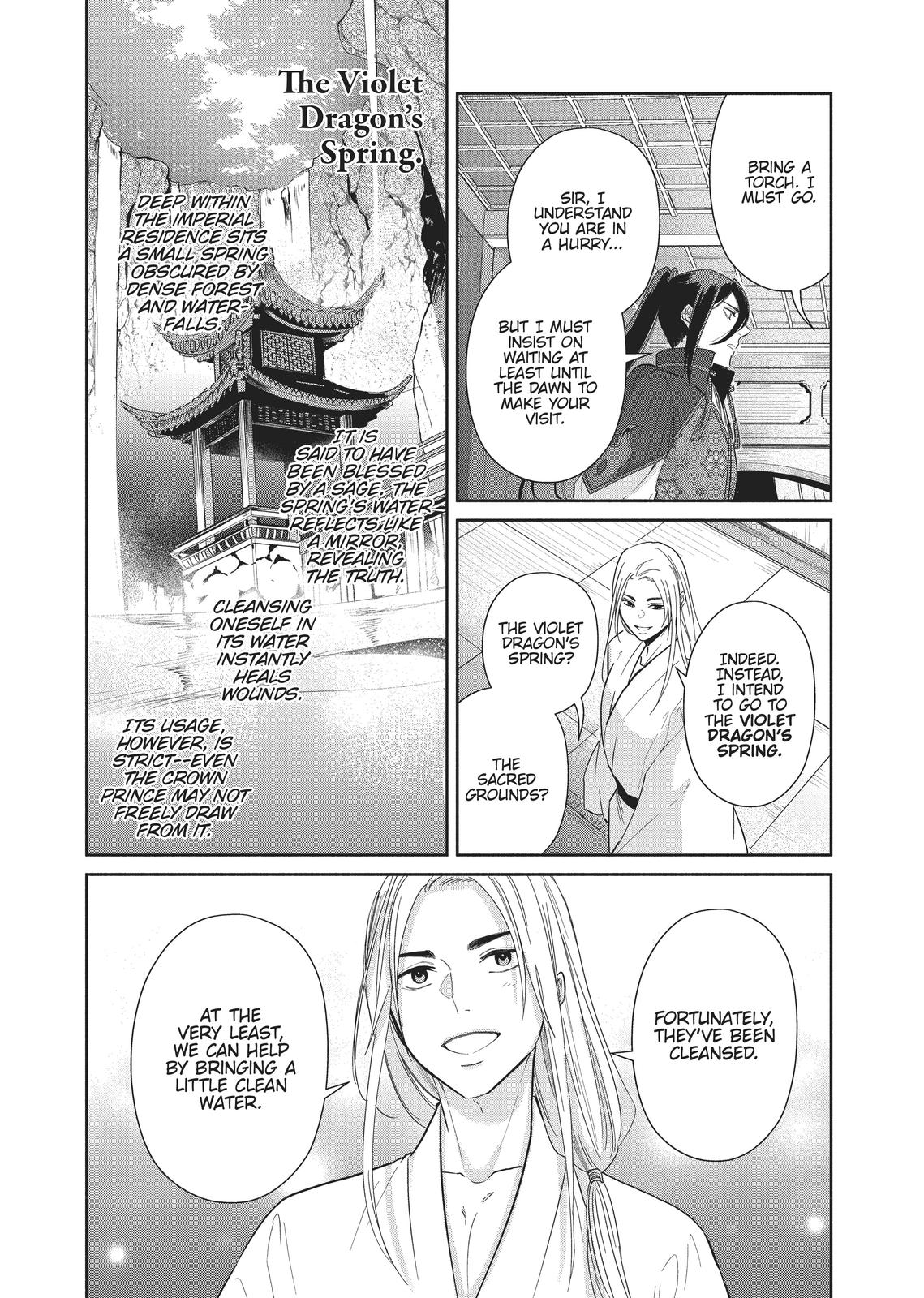 Though I Am an Inept Villainess - Tale of the Butterfly-Rat Body Swap in the Maiden Court Chapter 10 - Page 18