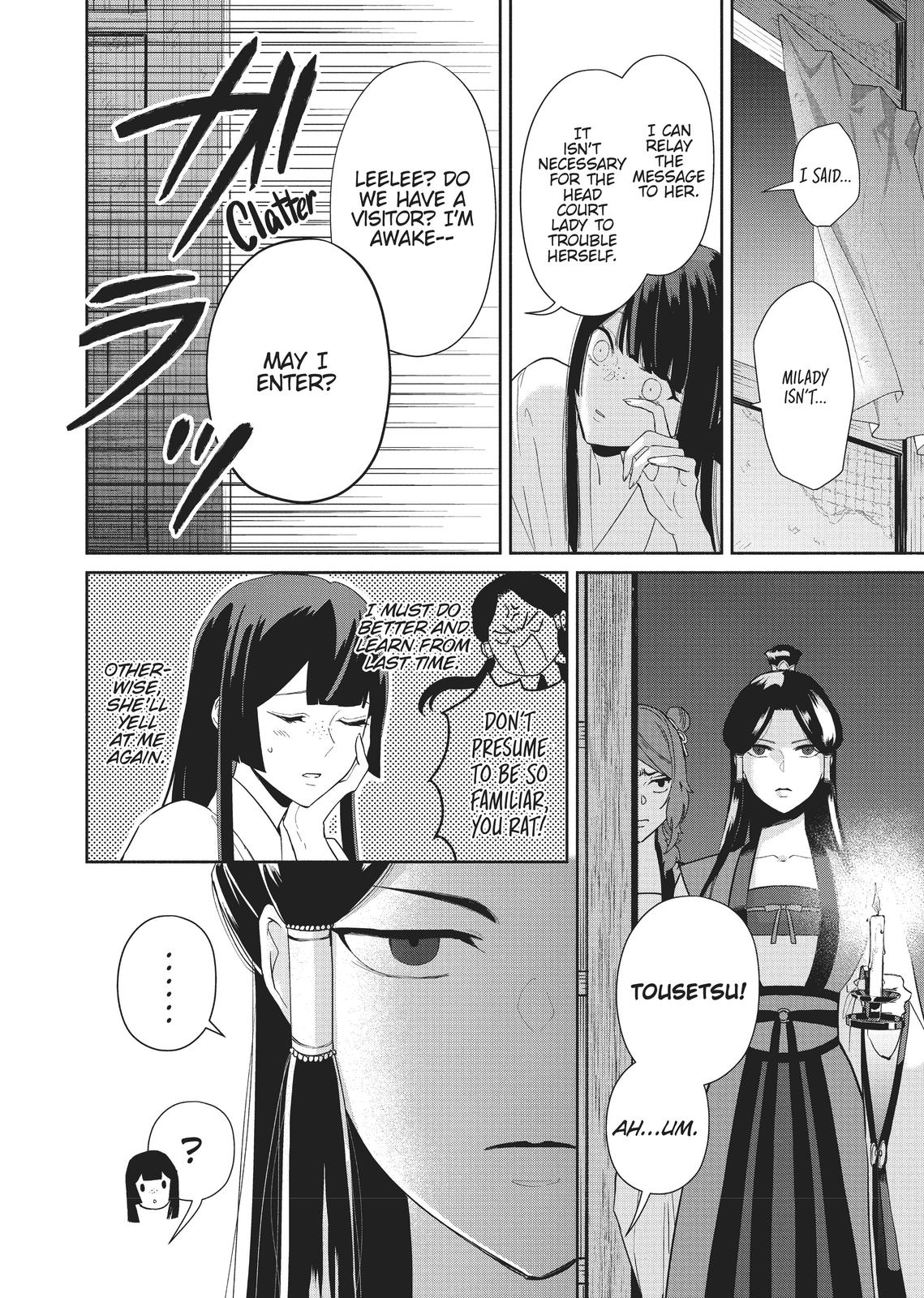 Though I Am an Inept Villainess - Tale of the Butterfly-Rat Body Swap in the Maiden Court Chapter 10 - Page 24