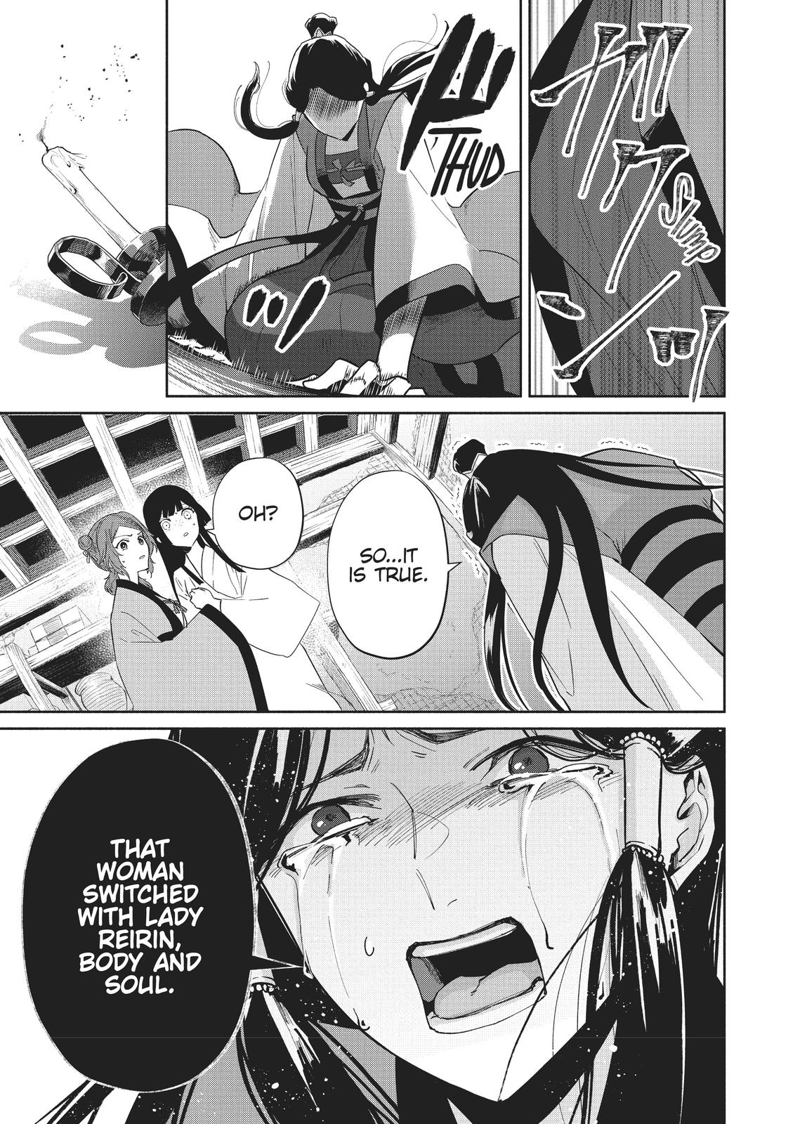 Though I Am an Inept Villainess - Tale of the Butterfly-Rat Body Swap in the Maiden Court Chapter 10 - Page 27