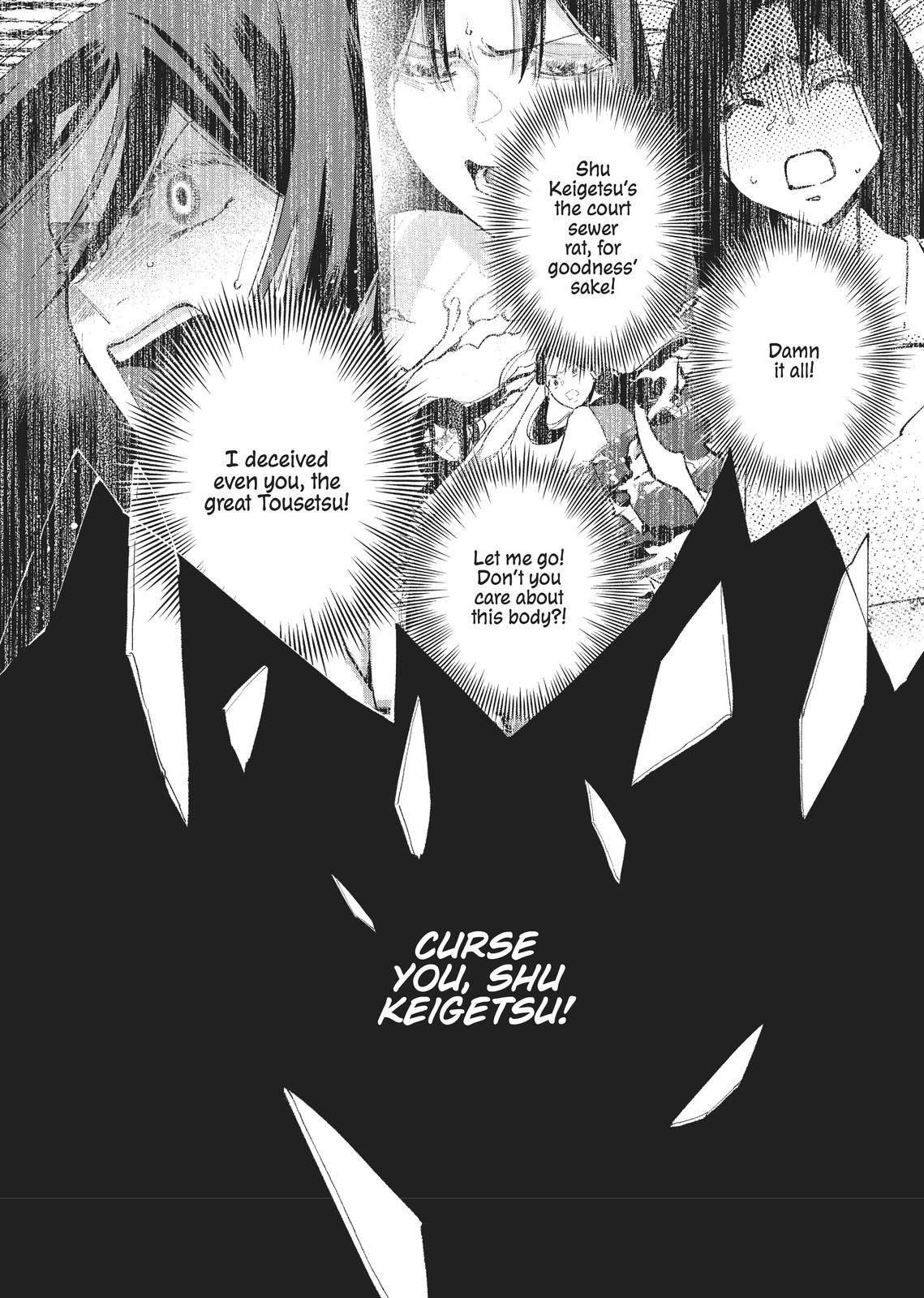 Though I Am an Inept Villainess - Tale of the Butterfly-Rat Body Swap in the Maiden Court Chapter 11 - Page 5