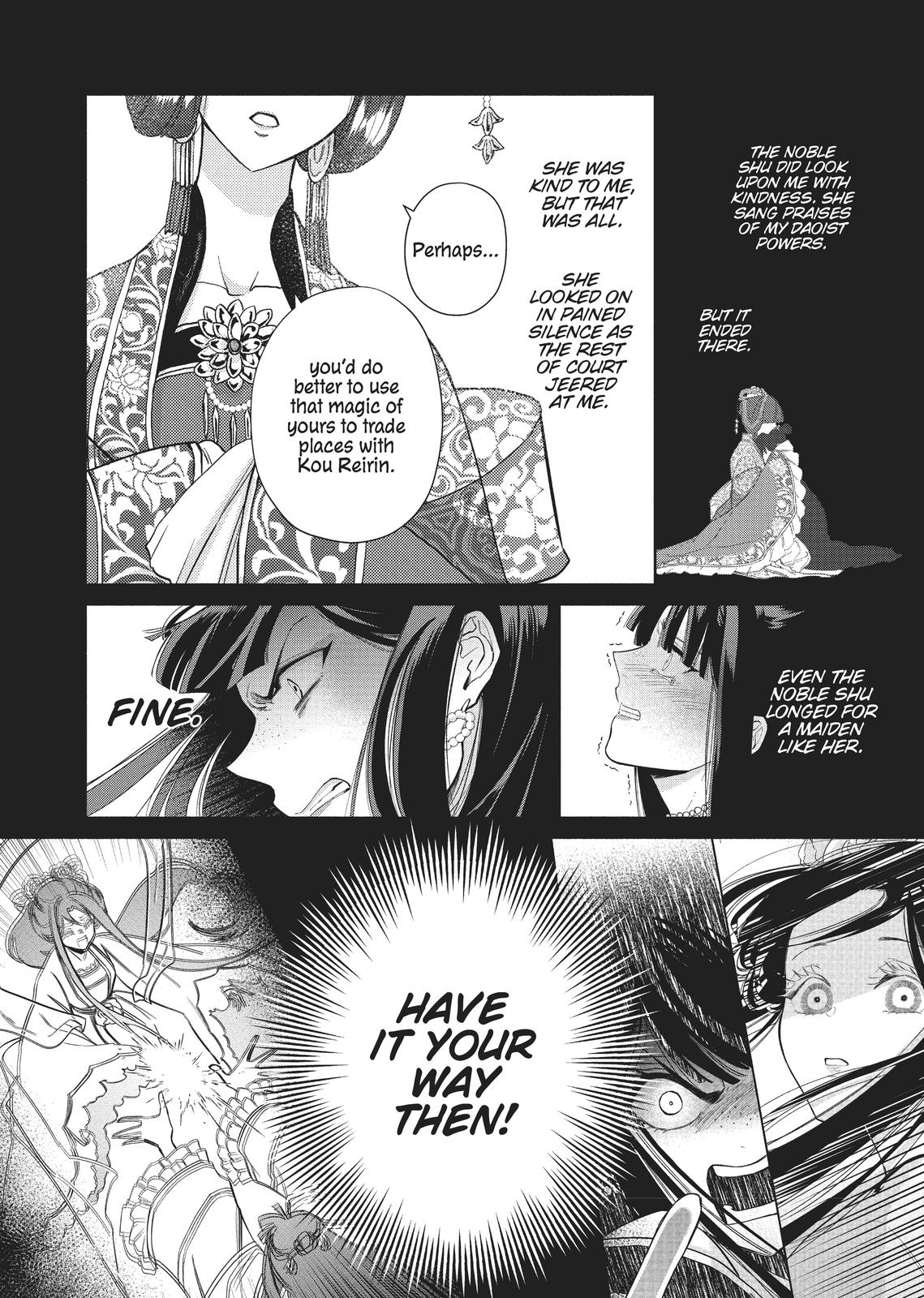 Though I Am an Inept Villainess - Tale of the Butterfly-Rat Body Swap in the Maiden Court Chapter 11 - Page 9