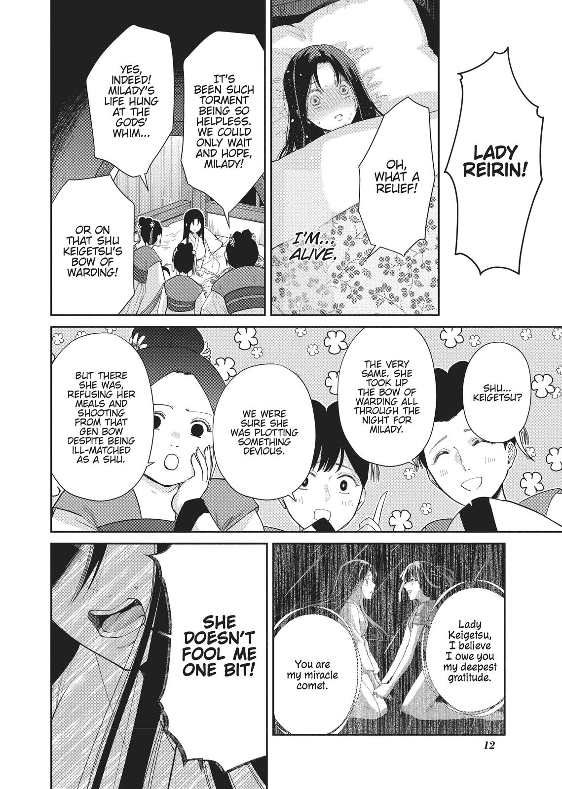 Though I Am an Inept Villainess - Tale of the Butterfly-Rat Body Swap in the Maiden Court Chapter 11 - Page 13