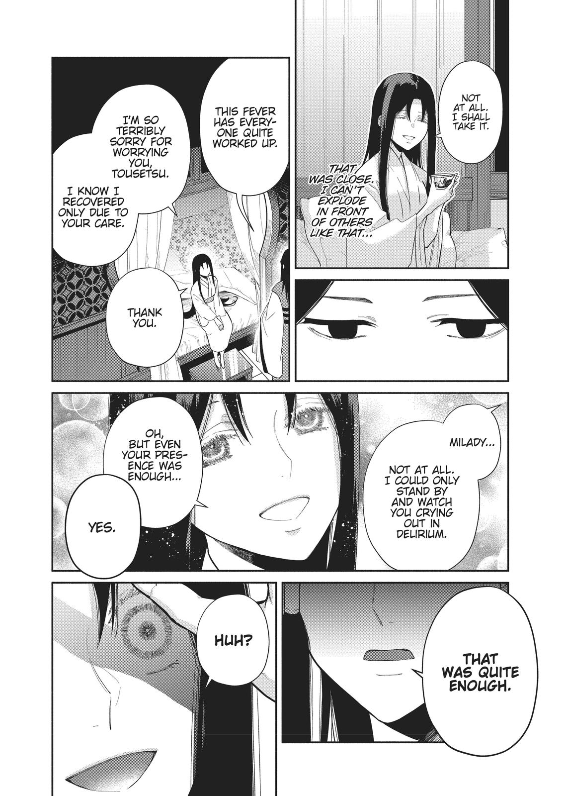 Though I Am an Inept Villainess - Tale of the Butterfly-Rat Body Swap in the Maiden Court Chapter 11 - Page 15