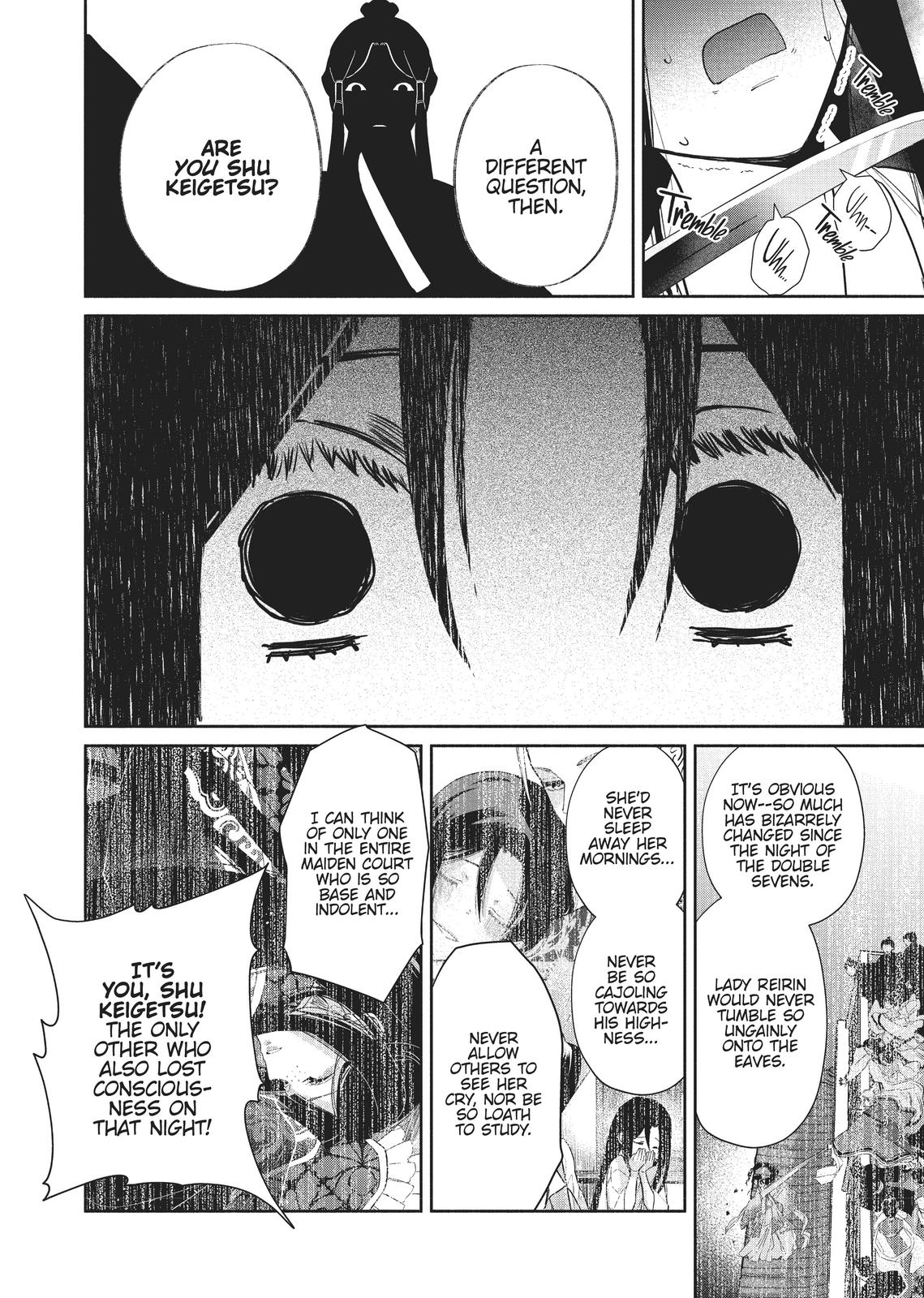 Though I Am an Inept Villainess - Tale of the Butterfly-Rat Body Swap in the Maiden Court Chapter 11 - Page 17