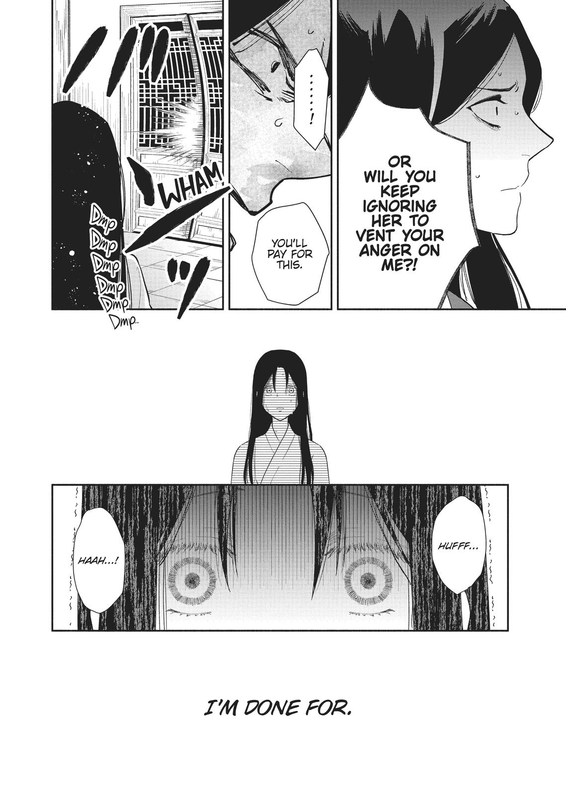 Though I Am an Inept Villainess - Tale of the Butterfly-Rat Body Swap in the Maiden Court Chapter 11 - Page 23