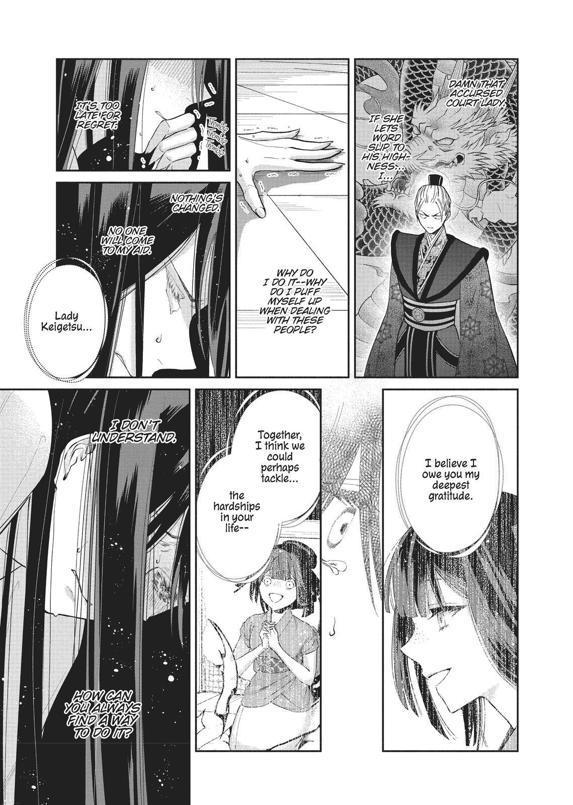 Though I Am an Inept Villainess - Tale of the Butterfly-Rat Body Swap in the Maiden Court Chapter 11 - Page 24