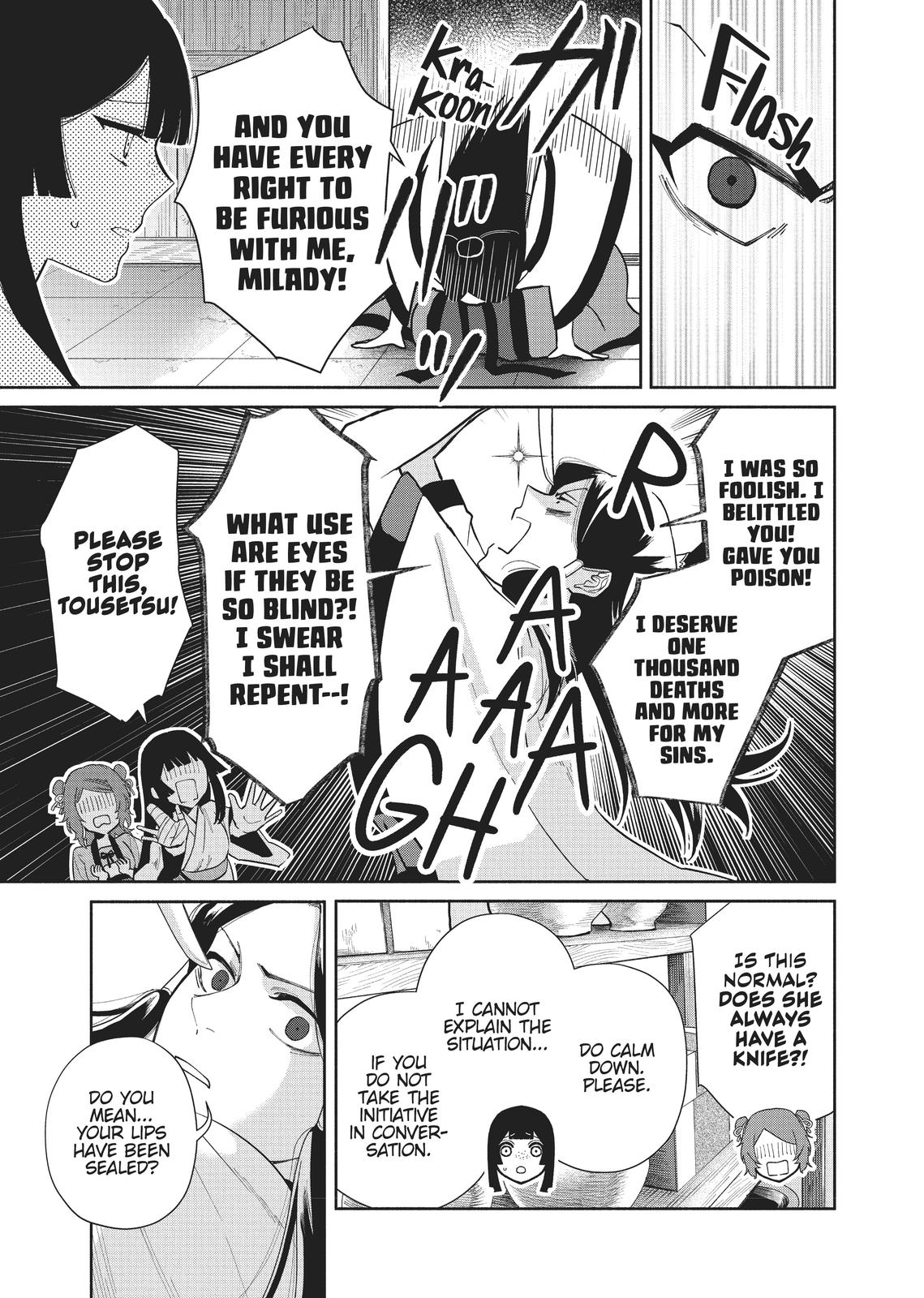 Though I Am an Inept Villainess - Tale of the Butterfly-Rat Body Swap in the Maiden Court Chapter 12 - Page 7