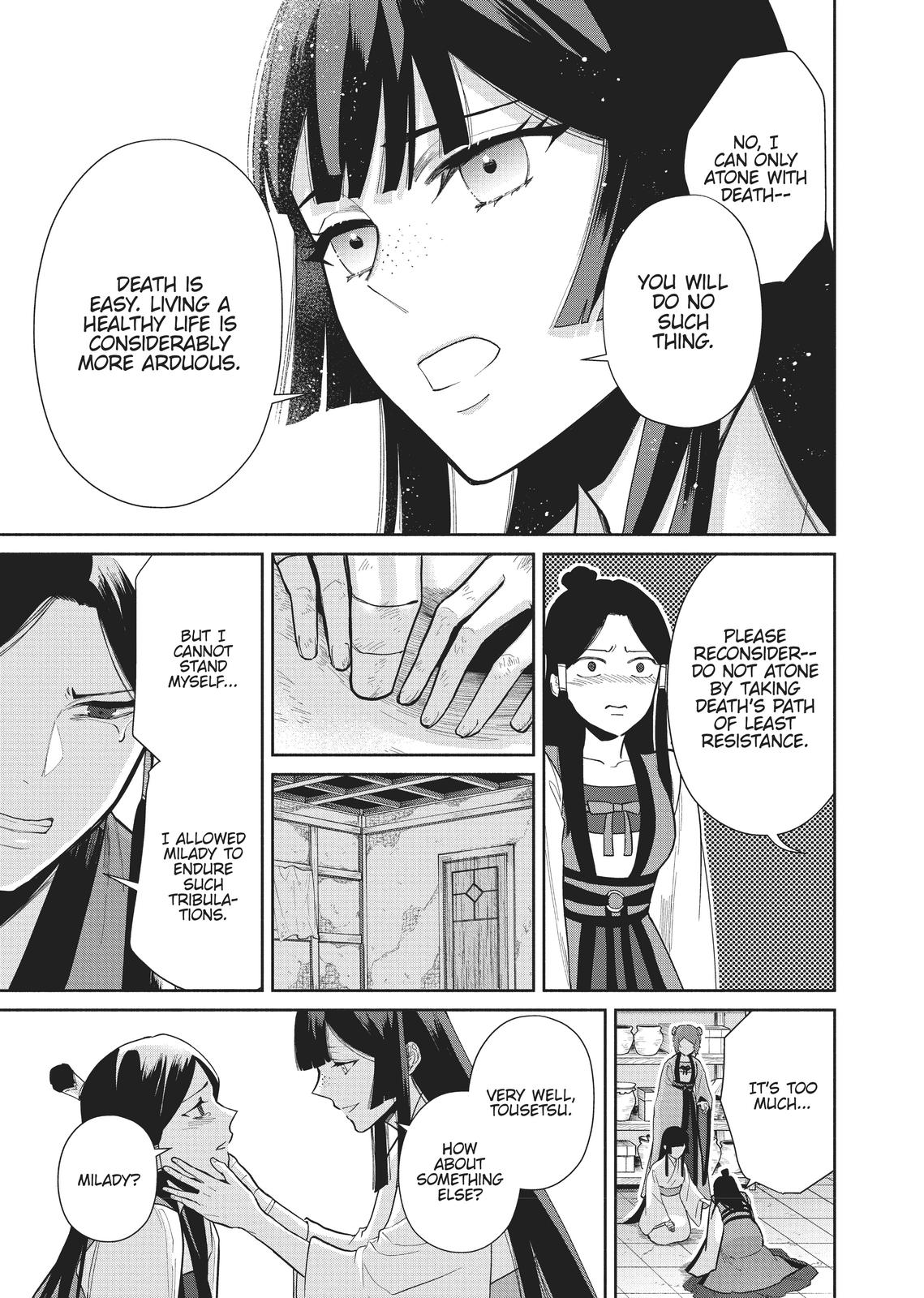 Though I Am an Inept Villainess - Tale of the Butterfly-Rat Body Swap in the Maiden Court Chapter 12 - Page 11