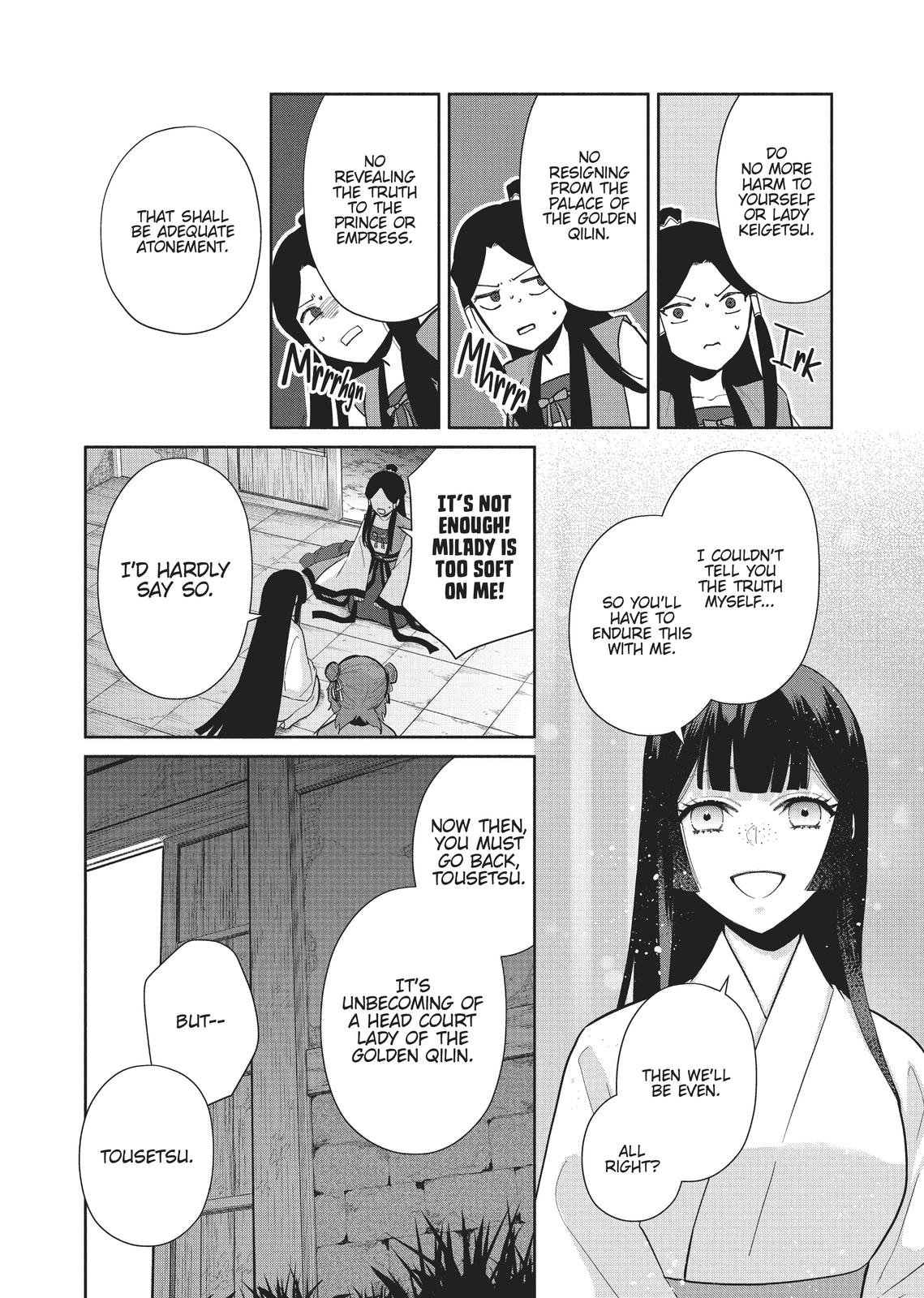 Though I Am an Inept Villainess - Tale of the Butterfly-Rat Body Swap in the Maiden Court Chapter 12 - Page 12