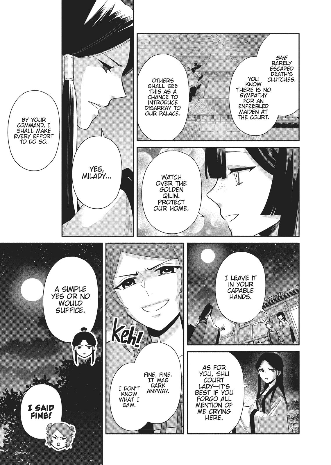 Though I Am an Inept Villainess - Tale of the Butterfly-Rat Body Swap in the Maiden Court Chapter 12 - Page 13