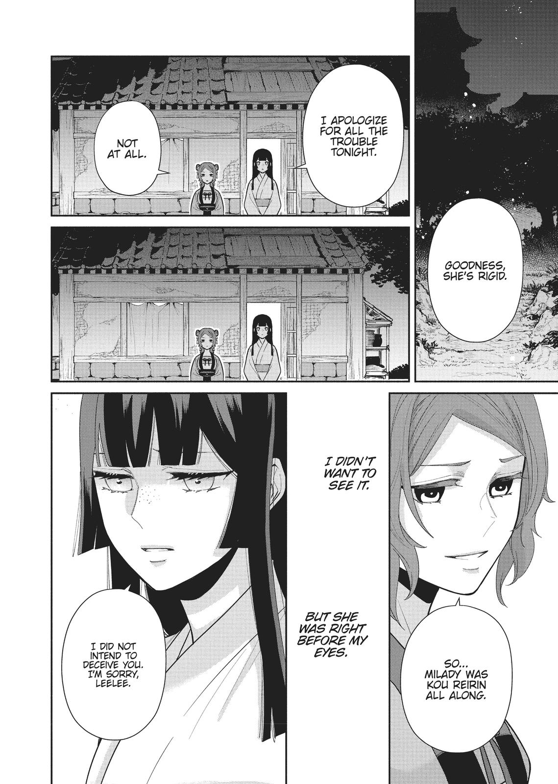 Though I Am an Inept Villainess - Tale of the Butterfly-Rat Body Swap in the Maiden Court Chapter 12 - Page 14