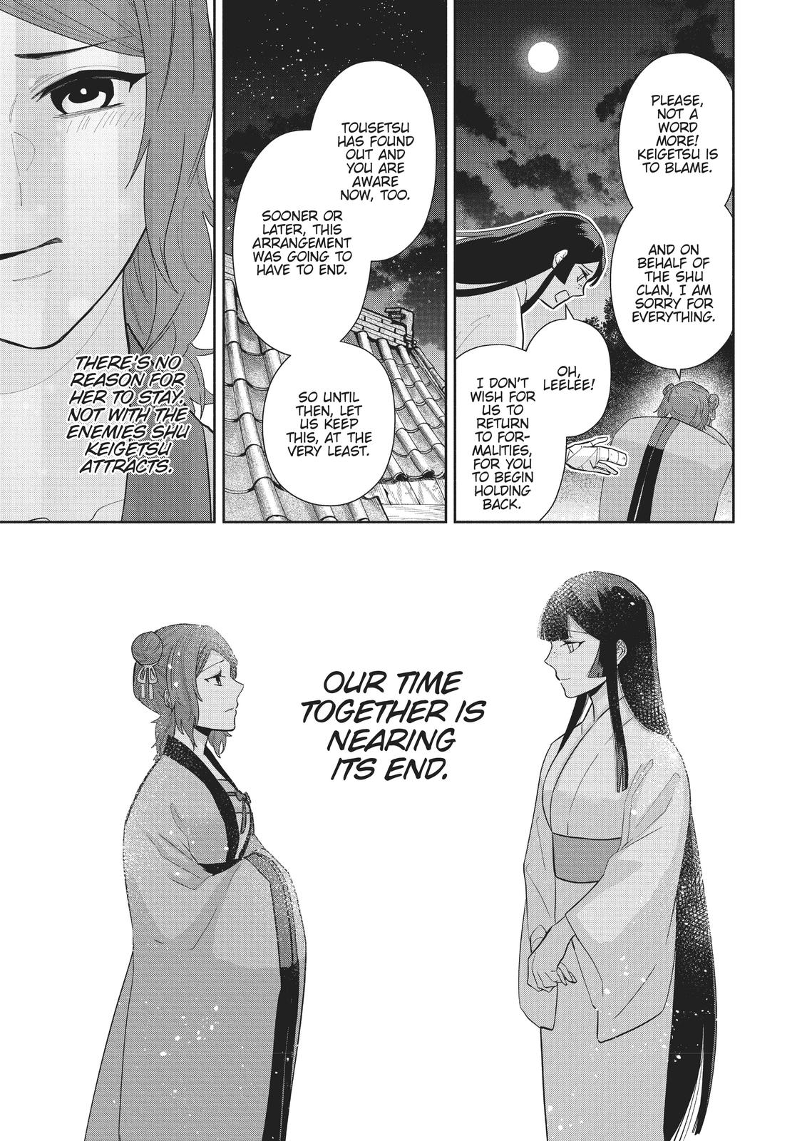 Though I Am an Inept Villainess - Tale of the Butterfly-Rat Body Swap in the Maiden Court Chapter 12 - Page 15