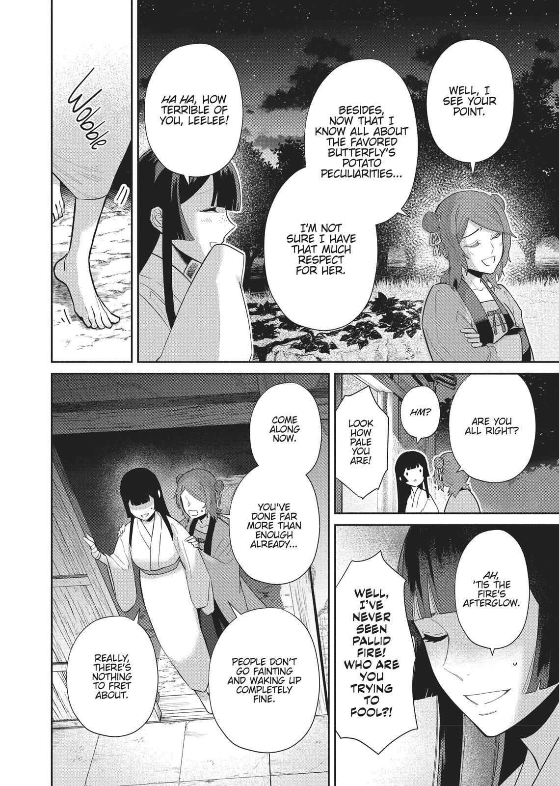 Though I Am an Inept Villainess - Tale of the Butterfly-Rat Body Swap in the Maiden Court Chapter 12 - Page 16