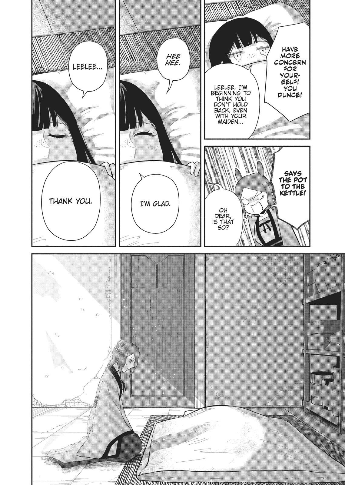 Though I Am an Inept Villainess - Tale of the Butterfly-Rat Body Swap in the Maiden Court Chapter 12 - Page 18