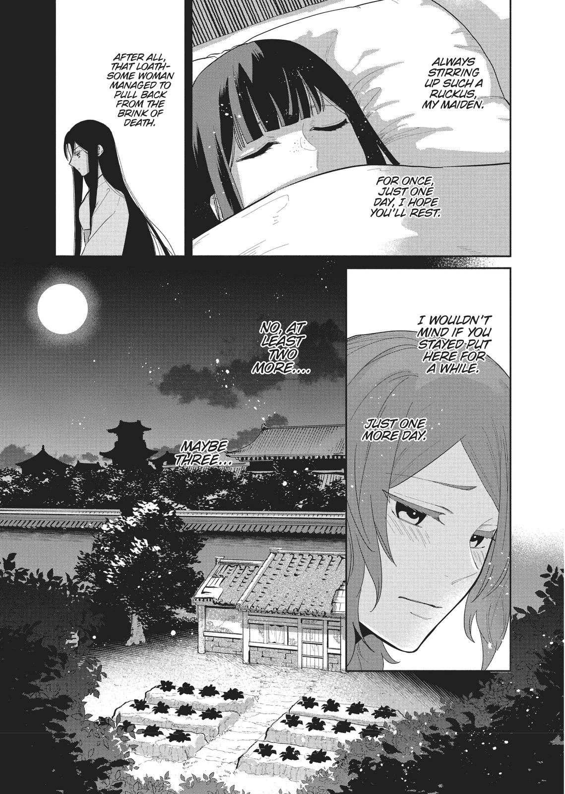 Though I Am an Inept Villainess - Tale of the Butterfly-Rat Body Swap in the Maiden Court Chapter 12 - Page 19