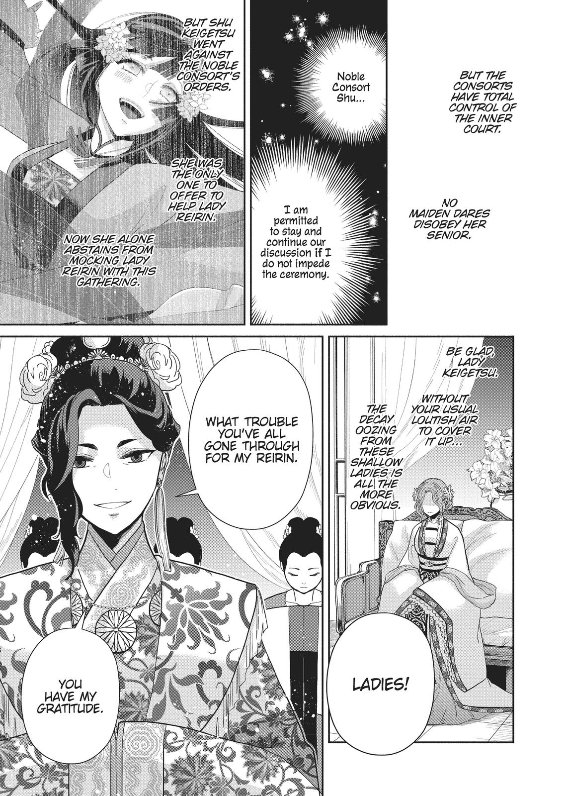 Though I Am an Inept Villainess - Tale of the Butterfly-Rat Body Swap in the Maiden Court Chapter 12 - Page 23