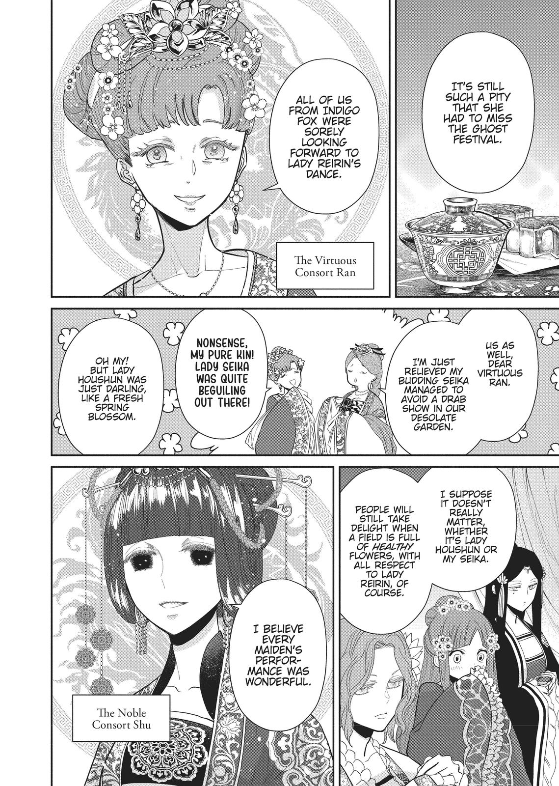 Though I Am an Inept Villainess - Tale of the Butterfly-Rat Body Swap in the Maiden Court Chapter 12 - Page 24