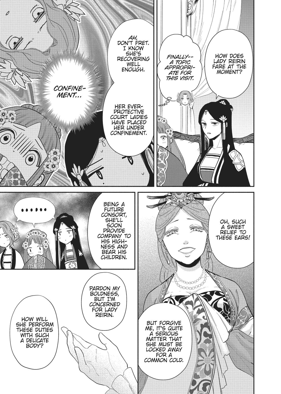 Though I Am an Inept Villainess - Tale of the Butterfly-Rat Body Swap in the Maiden Court Chapter 12 - Page 25