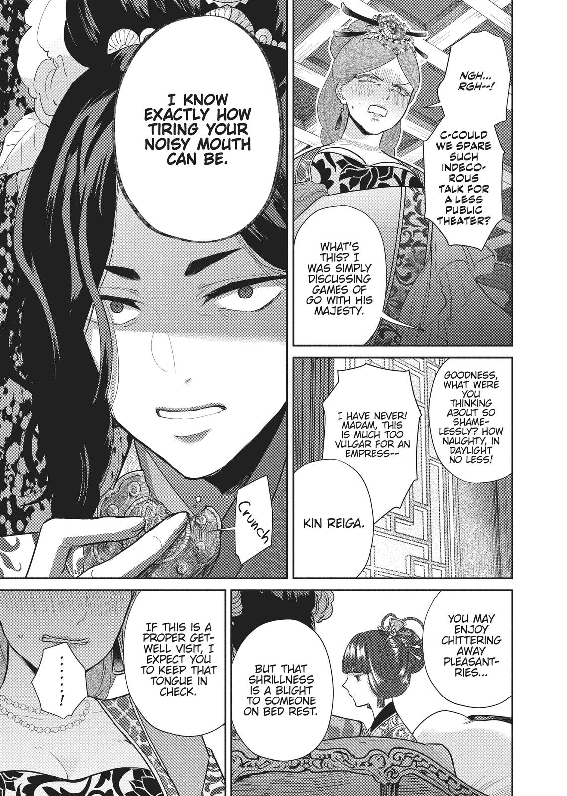 Though I Am an Inept Villainess - Tale of the Butterfly-Rat Body Swap in the Maiden Court Chapter 12 - Page 27