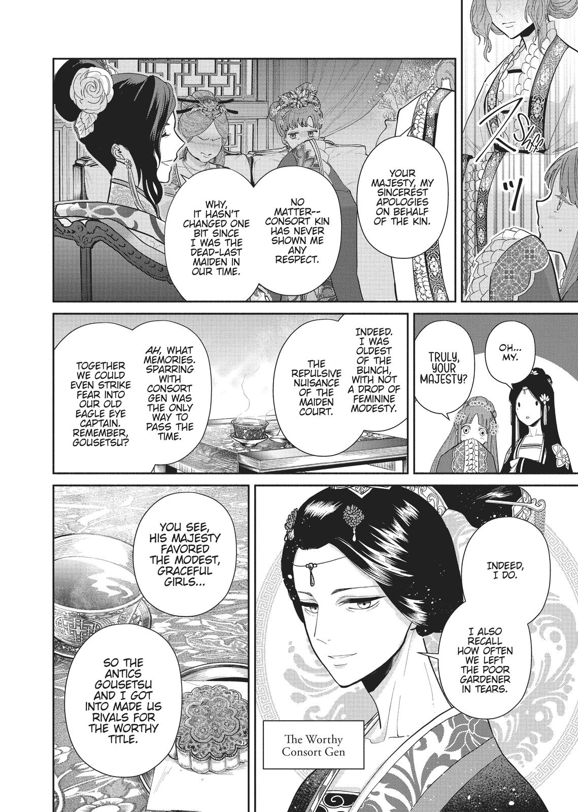 Though I Am an Inept Villainess - Tale of the Butterfly-Rat Body Swap in the Maiden Court Chapter 12 - Page 28