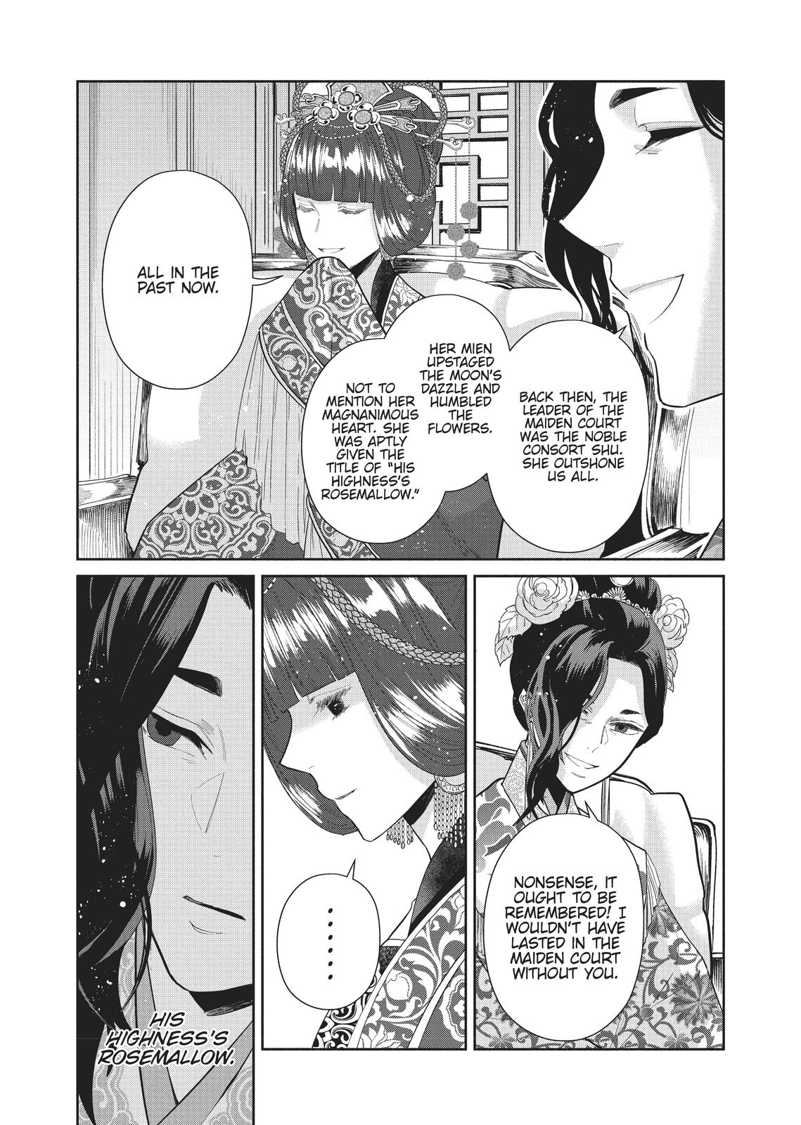 Though I Am an Inept Villainess - Tale of the Butterfly-Rat Body Swap in the Maiden Court Chapter 12 - Page 29