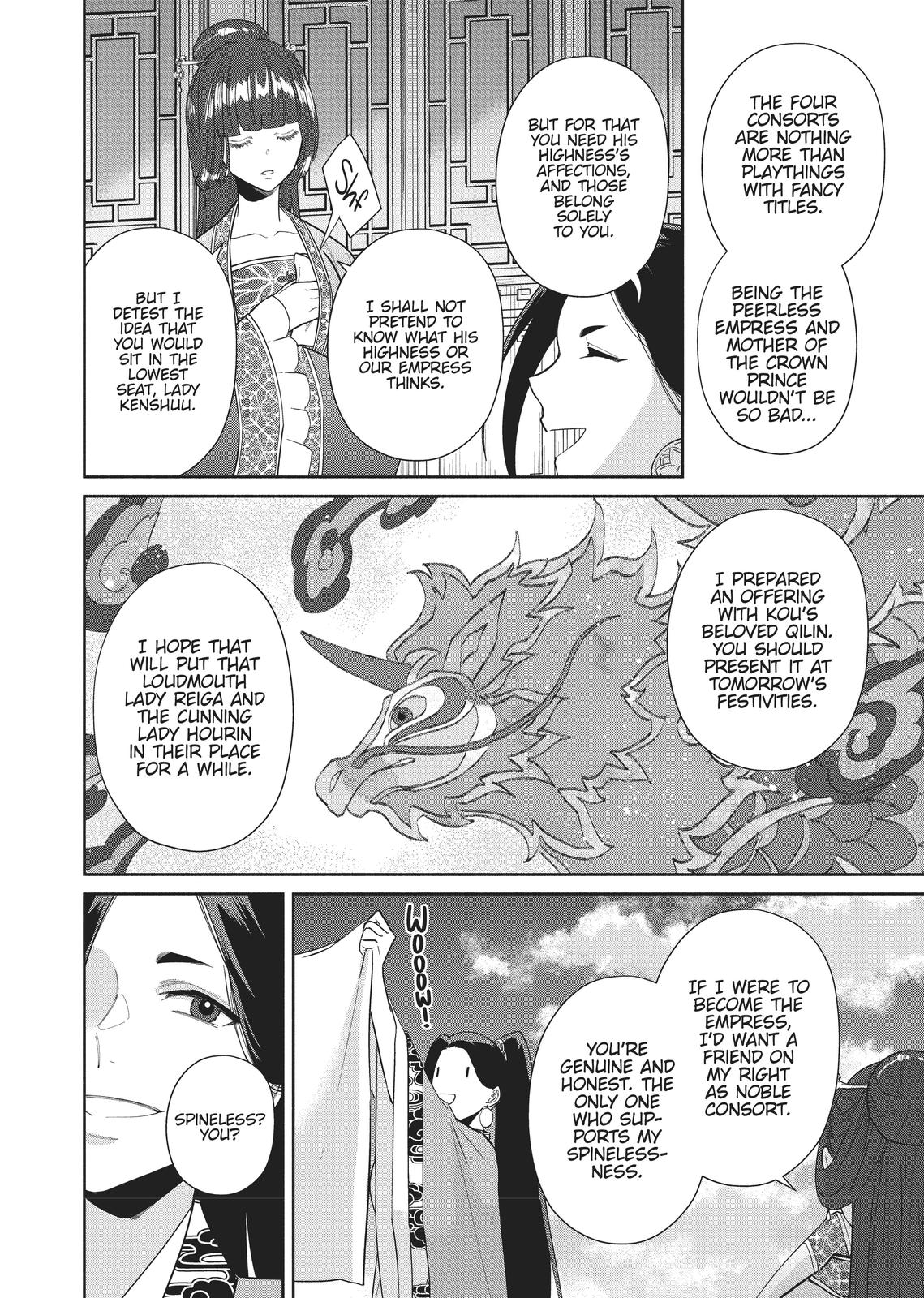 Though I Am an Inept Villainess - Tale of the Butterfly-Rat Body Swap in the Maiden Court Chapter 13 - Page 4