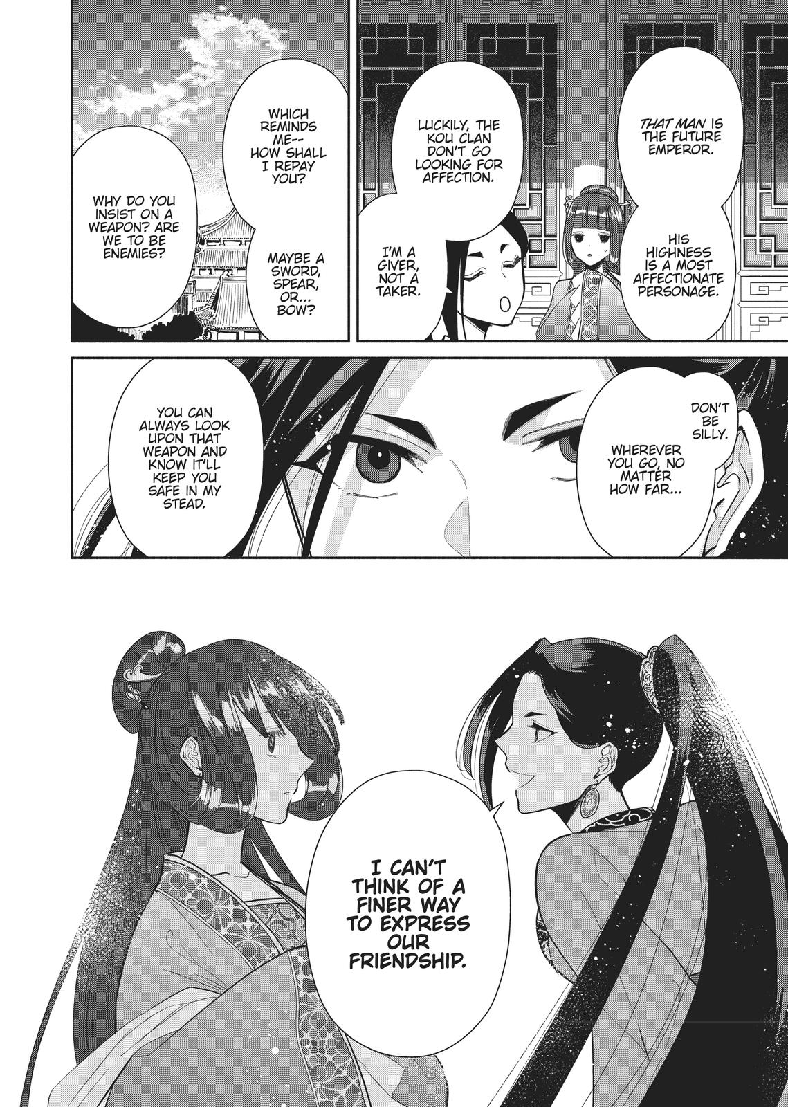 Though I Am an Inept Villainess - Tale of the Butterfly-Rat Body Swap in the Maiden Court Chapter 13 - Page 6