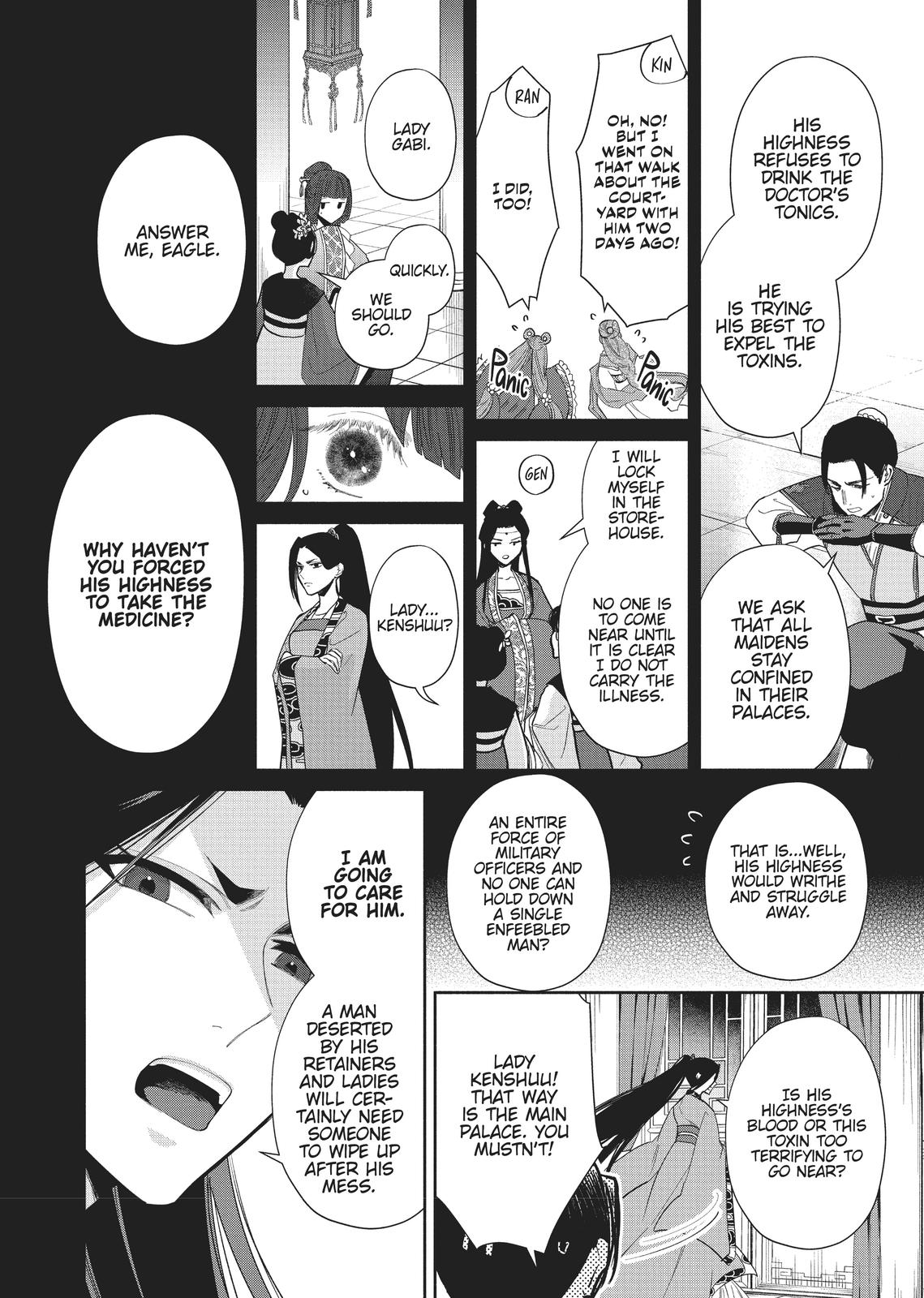 Though I Am an Inept Villainess - Tale of the Butterfly-Rat Body Swap in the Maiden Court Chapter 13 - Page 8